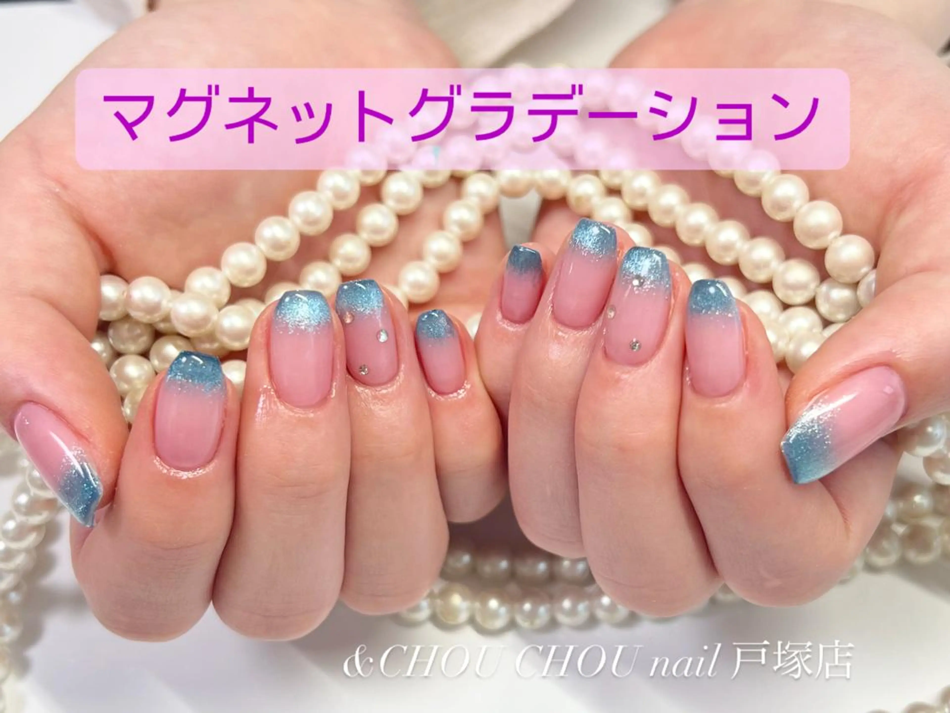 ネイル ＆CHOU CHOU nail たむらのネイルデザイン