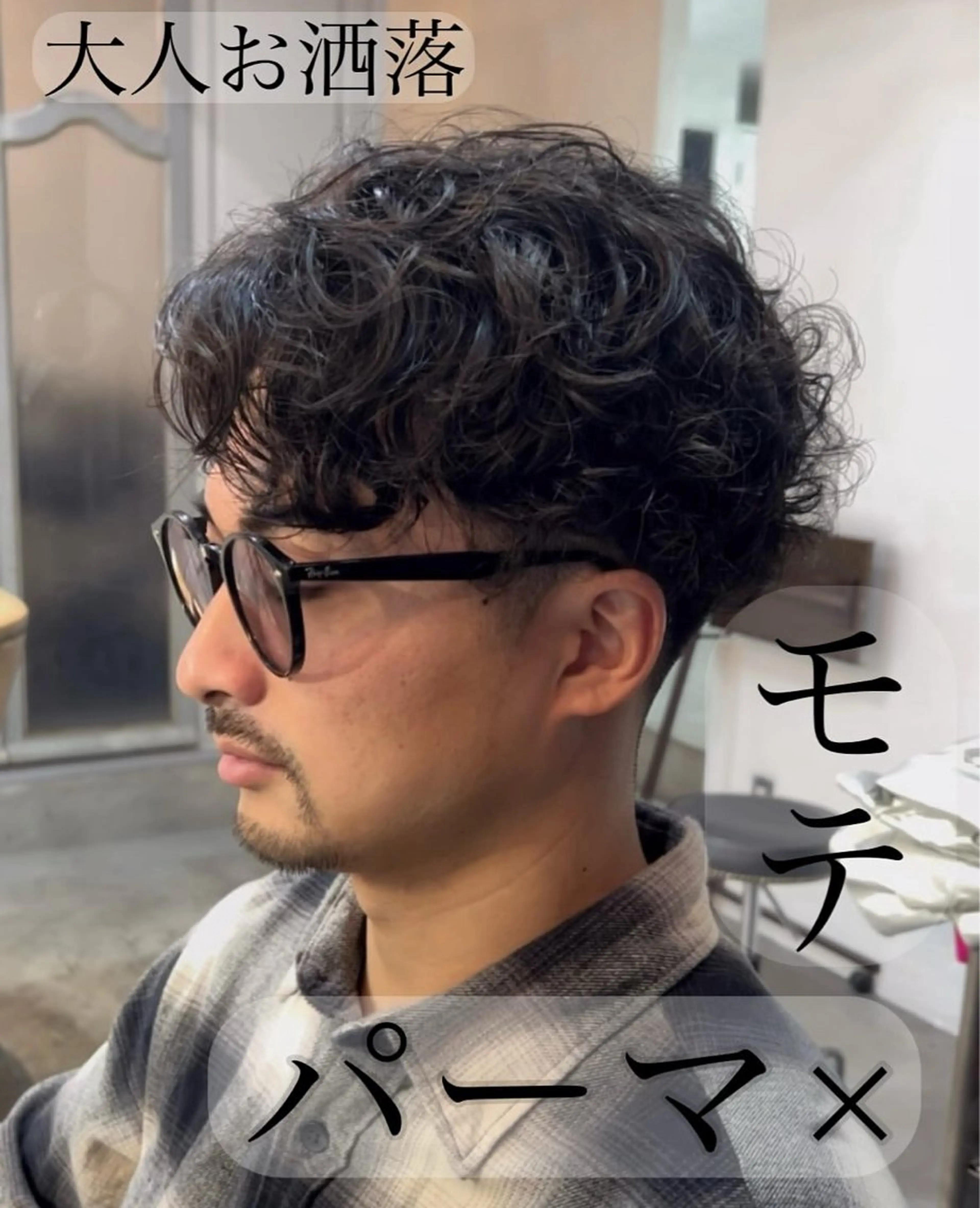 ショート カット パーマ 紙屋町ショート /ボブ　パーマ河内蓮のヘアスタイル