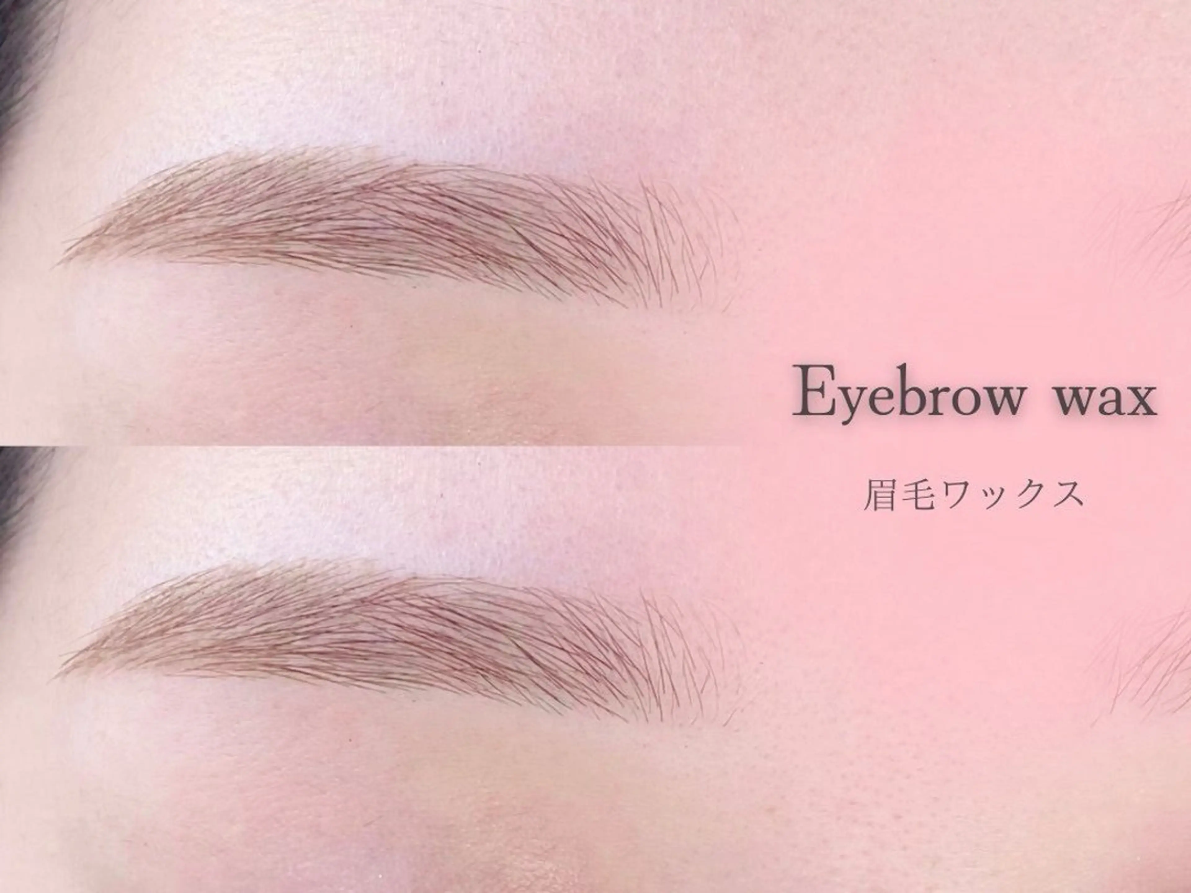 アイブロウ Lucia 山下の眉毛・アイブロウイメージ