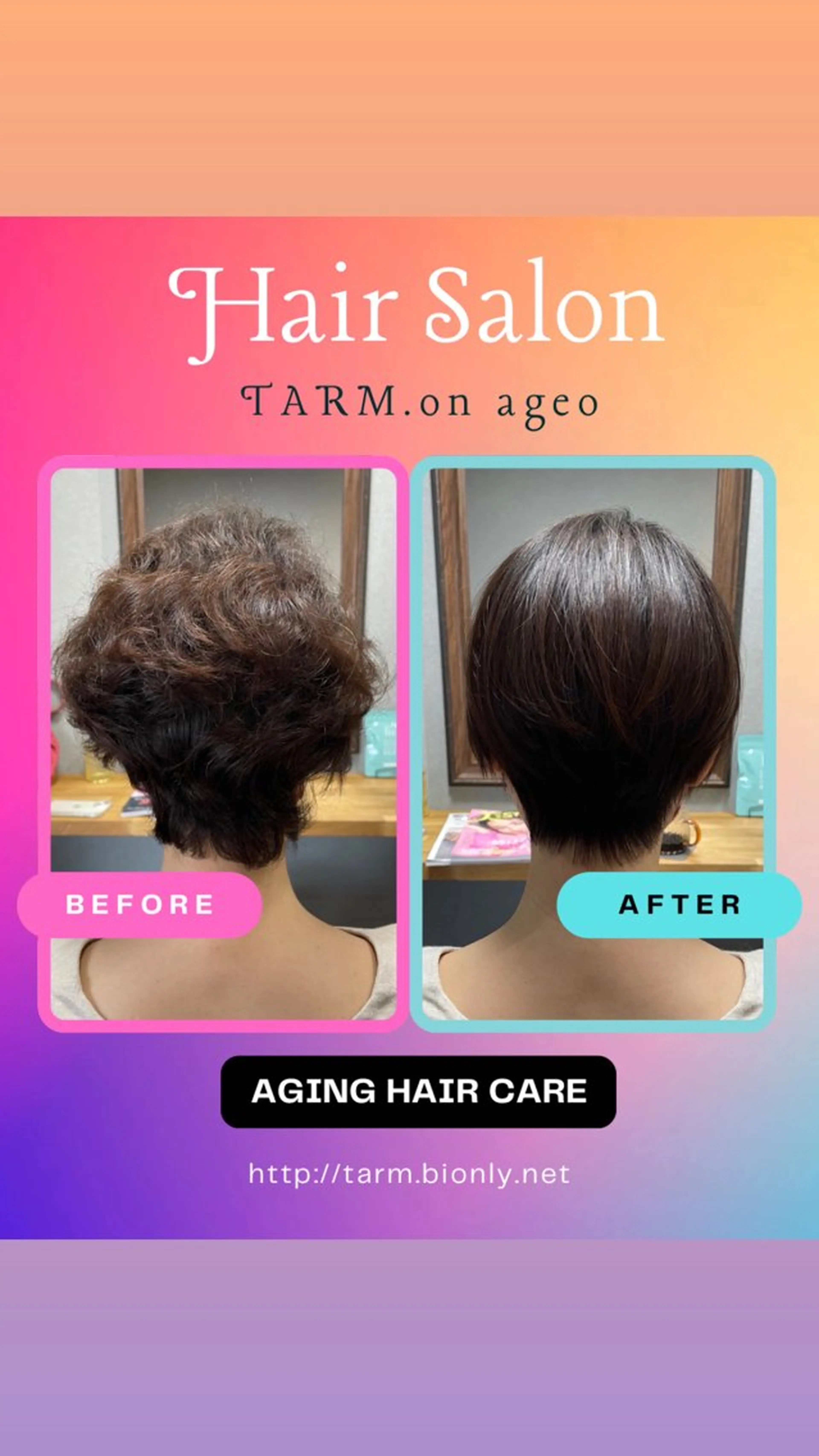 ショート 石川 卓也のヘアスタイル