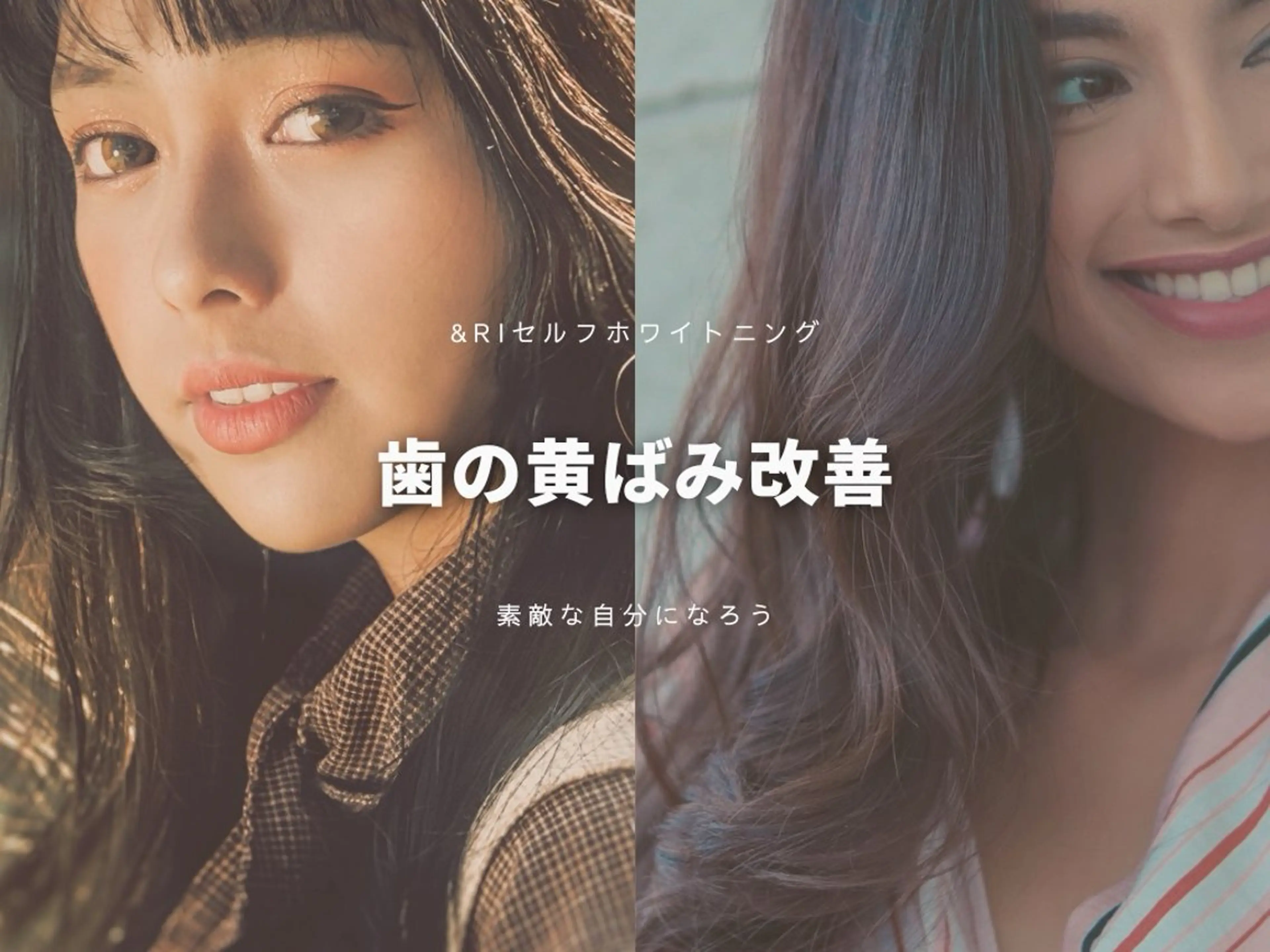 【圧倒的人気◎✨】【歯の黄ばみ改善🦷✨】美白セルフホワイトニング¥4,980→¥2,000の写真