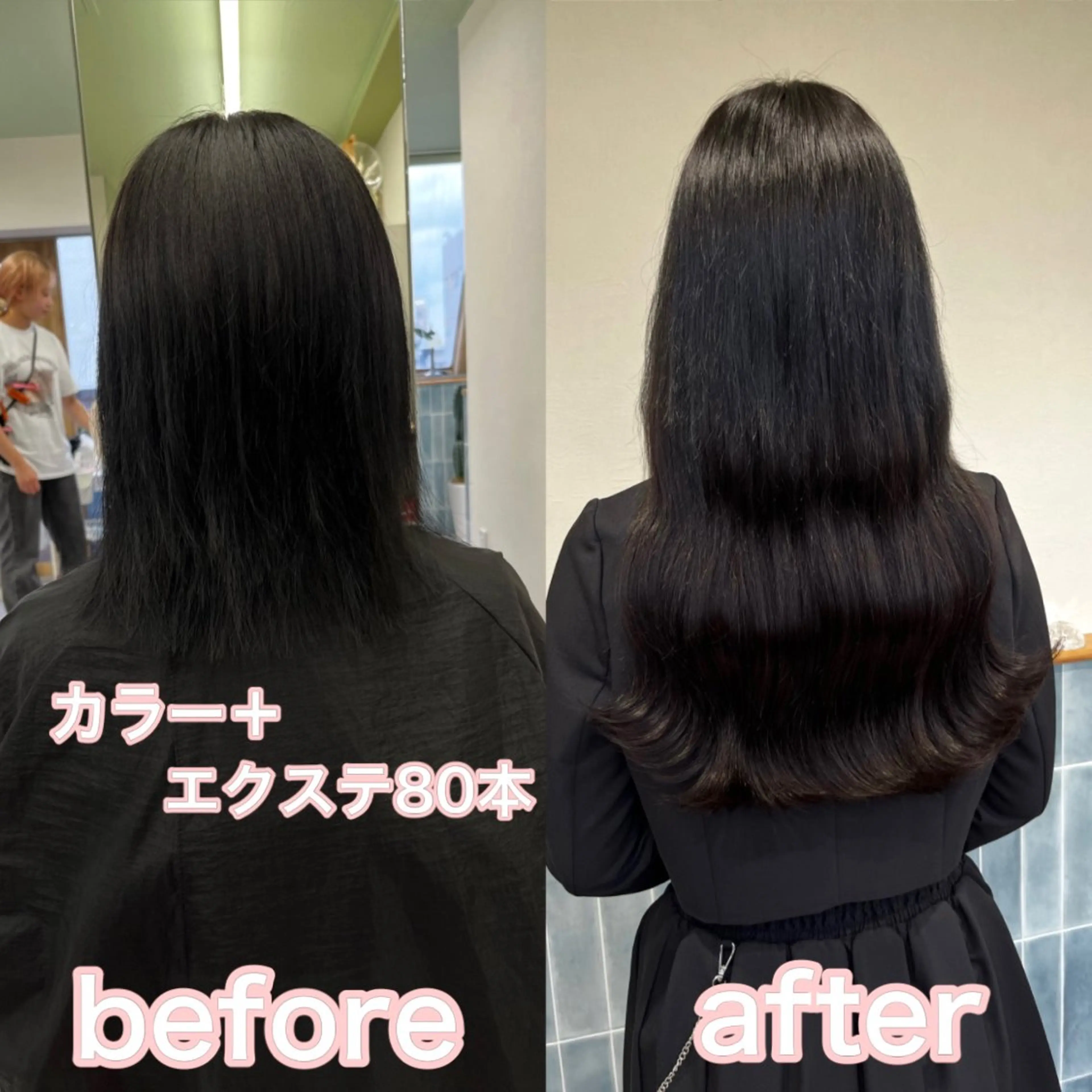 ロング カラー ヘアカラー エクステ MOE🐈‍⬛🎀 エクステ/ワンホンのヘアスタイル