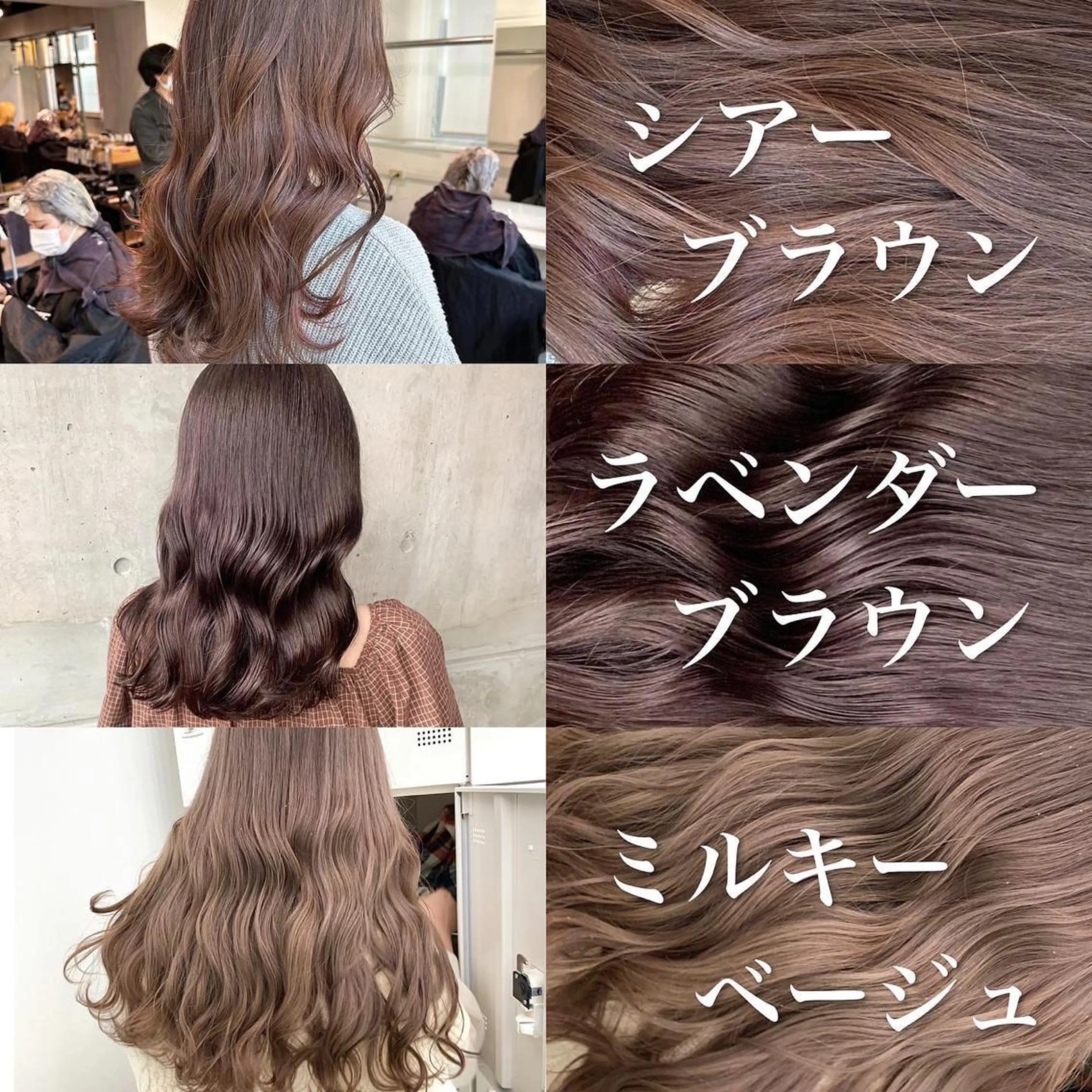 ロング くすみミルクティー／ ブラウン🪡TOWAのヘアスタイル