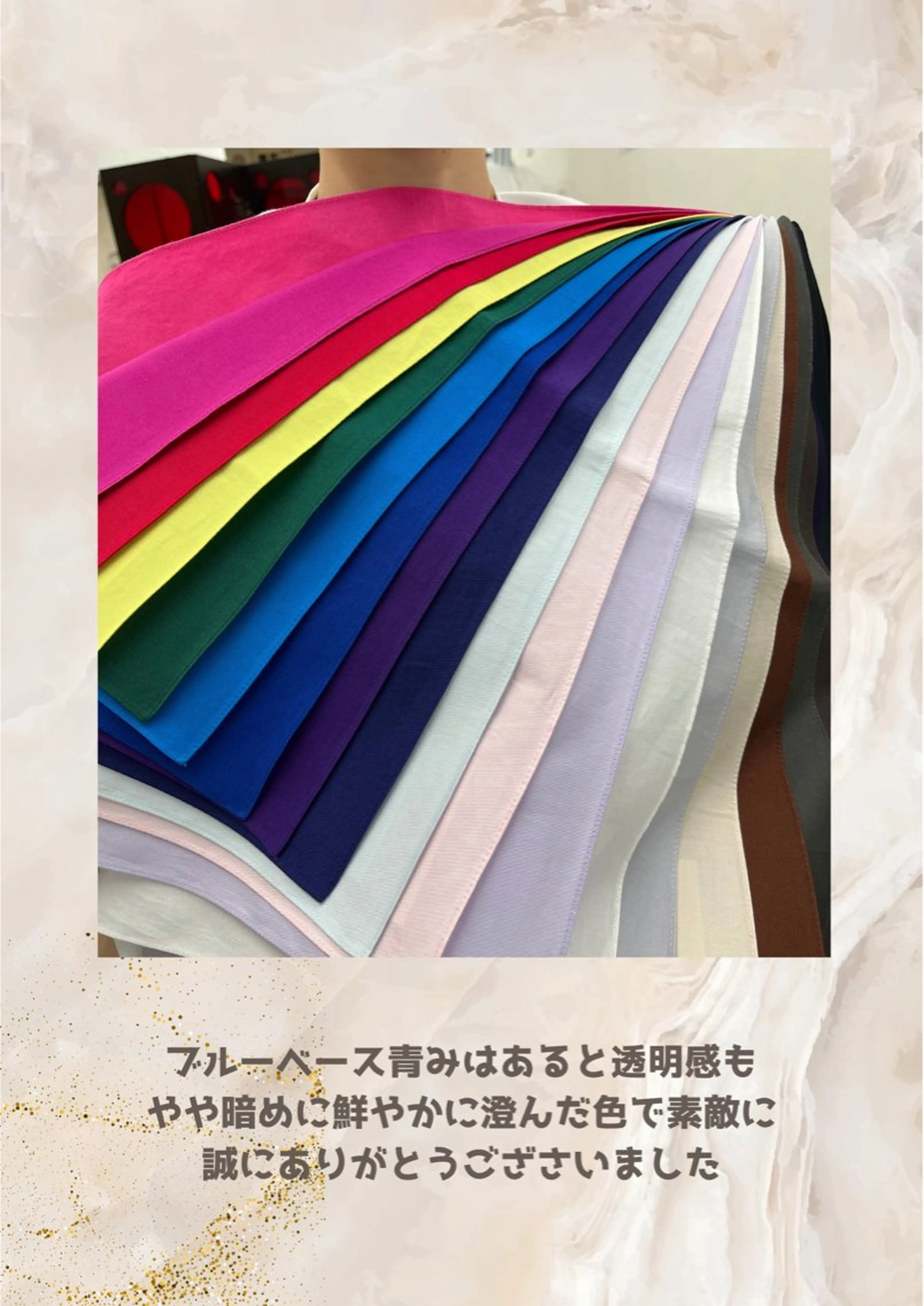 パーソナルカラー診断 自由が丘💐ブルームのその他イメージ