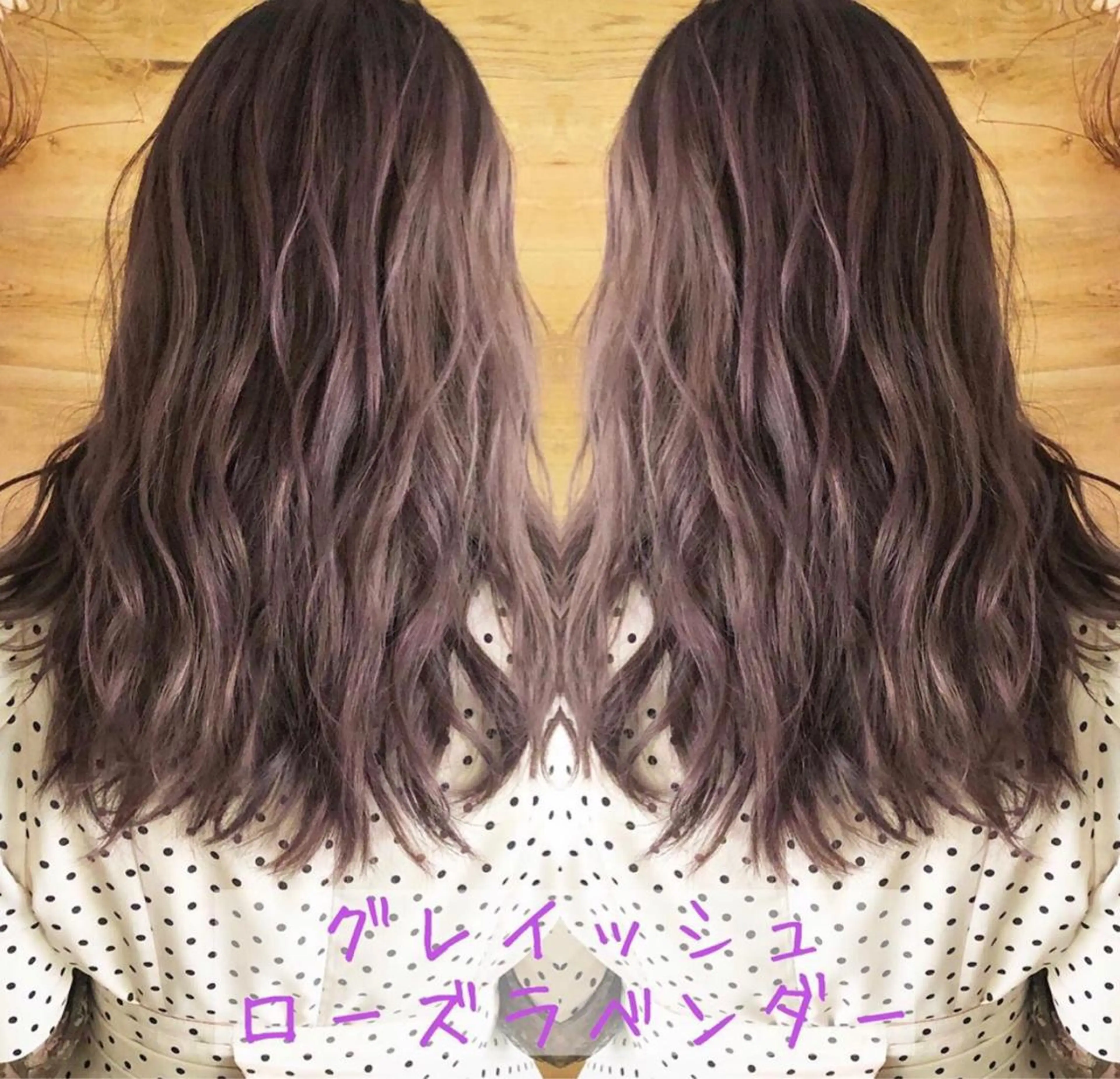 セミロング テトネ タカシのヘアスタイル