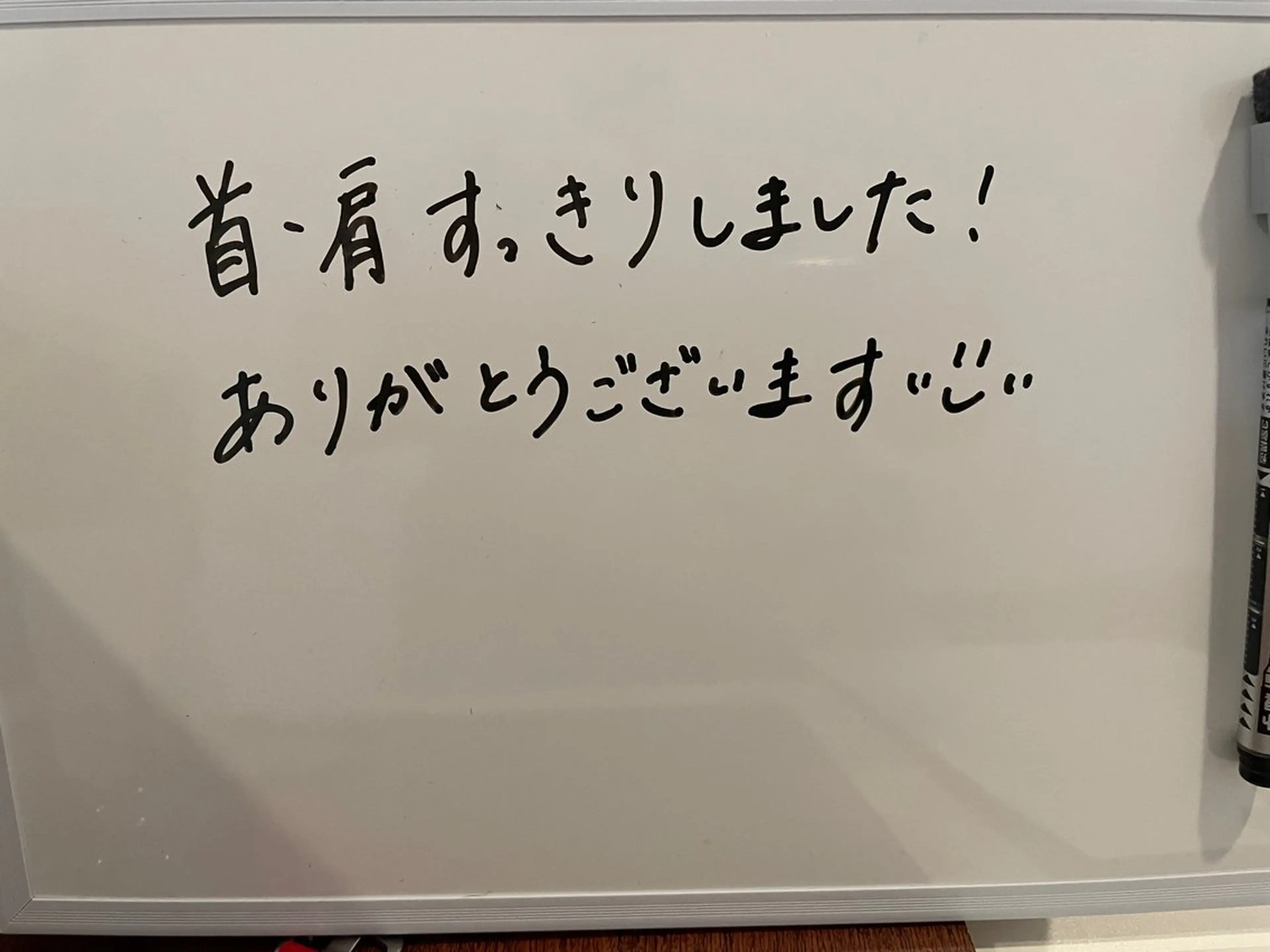 山の音　整体&リラクゼーション所属・佐藤 幸雄のエステ・リラクイメージ