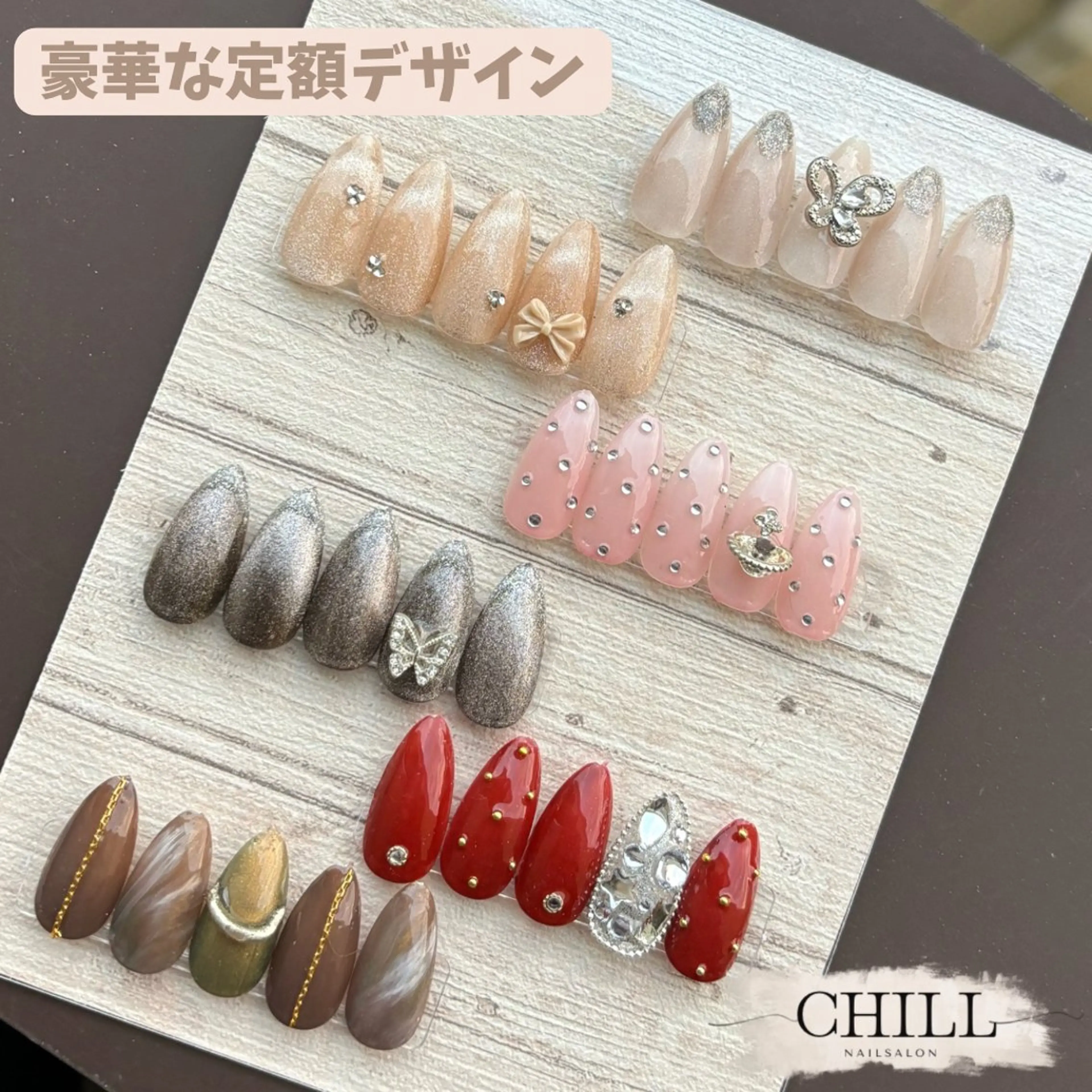 ネイル NailSalon CHILL所属・NailSalon CHILLのネイルデザイン