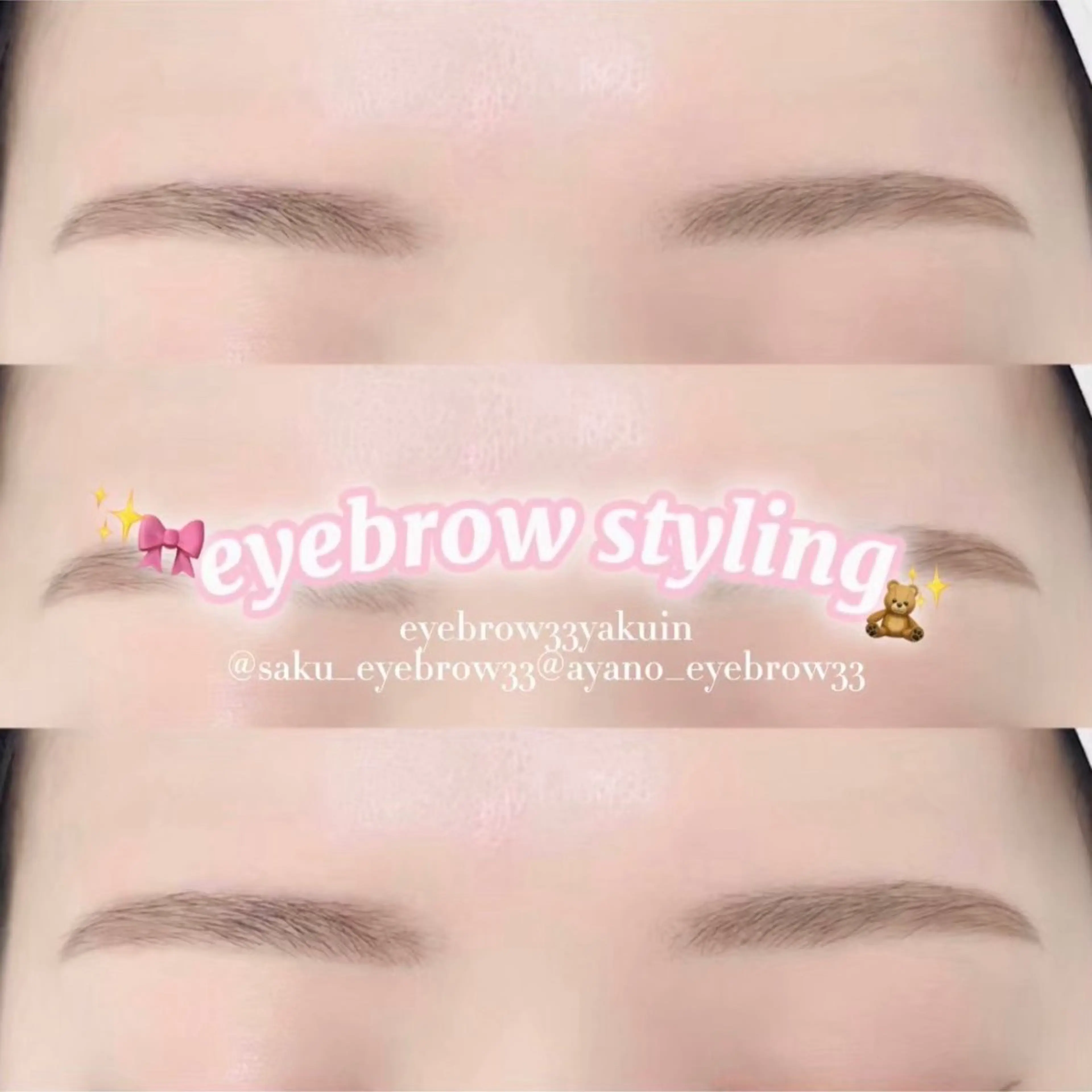 アイブロウ A アイブロウ33大名店の眉毛・アイブロウイメージ