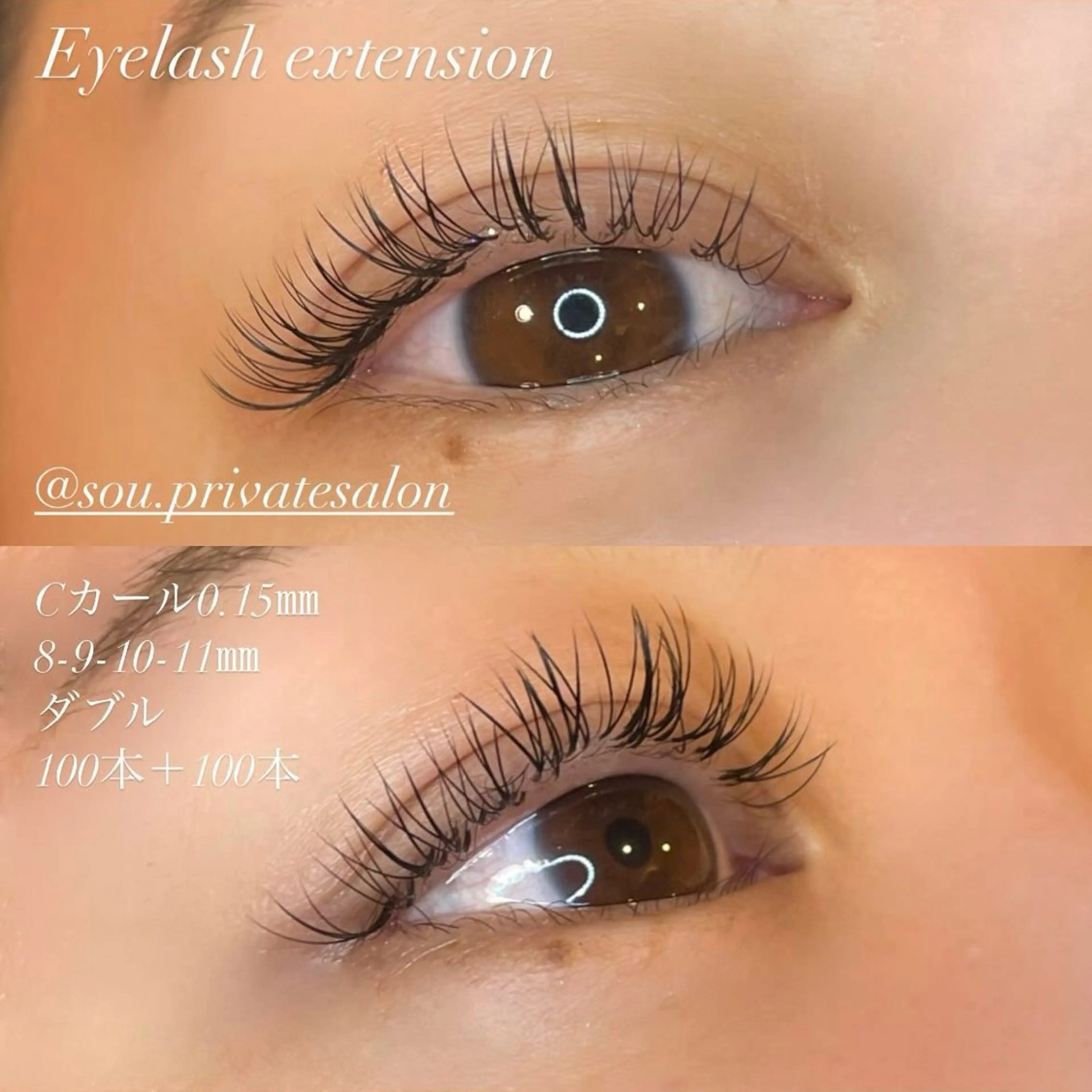 マツエク・マツパ マツエク private salon SOU所属・ﾄｰﾀﾙｾﾗﾋﾟｽﾄ MANAのマツエク・マツパデザイン