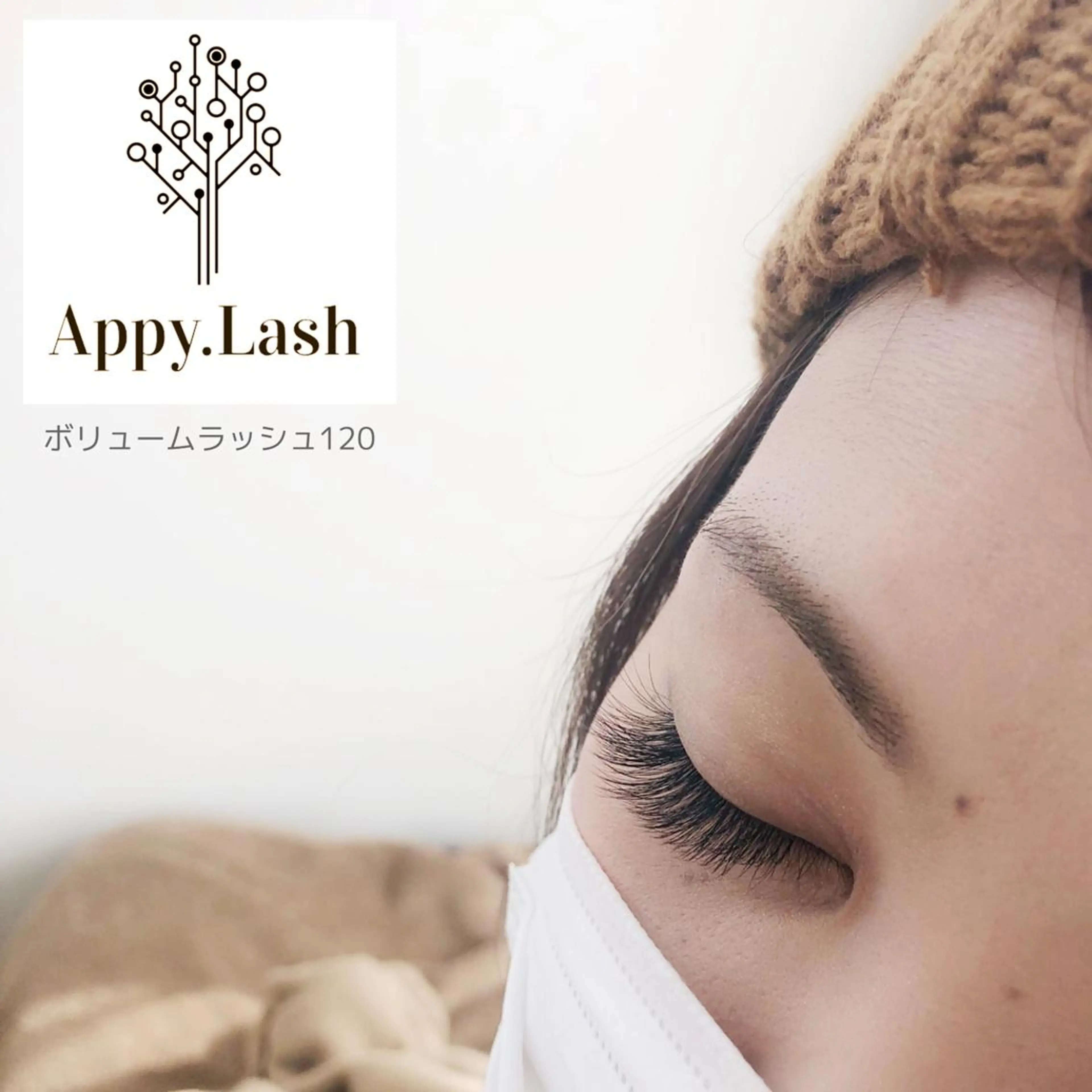 マツエク・マツパ フラットラッシュ パリジェンヌラッシュリフト ボリュームラッシュ まつげと眉の専門店 Appy.Lashのマツエク・マツパデザイン