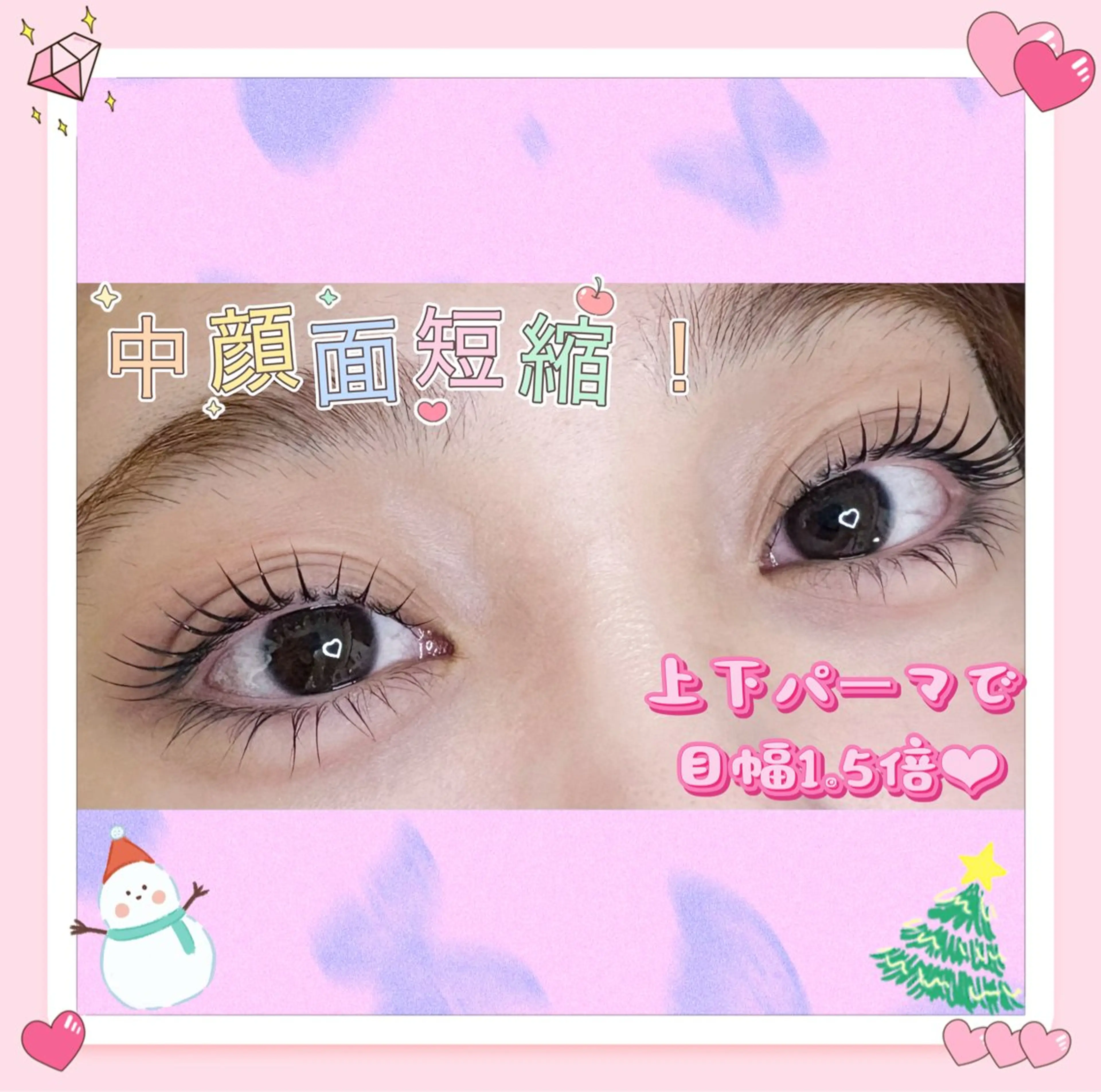 マツエク・マツパ マツパ 🌼マリーテレジア 🎀K.T🌼のマツエク・マツパデザイン