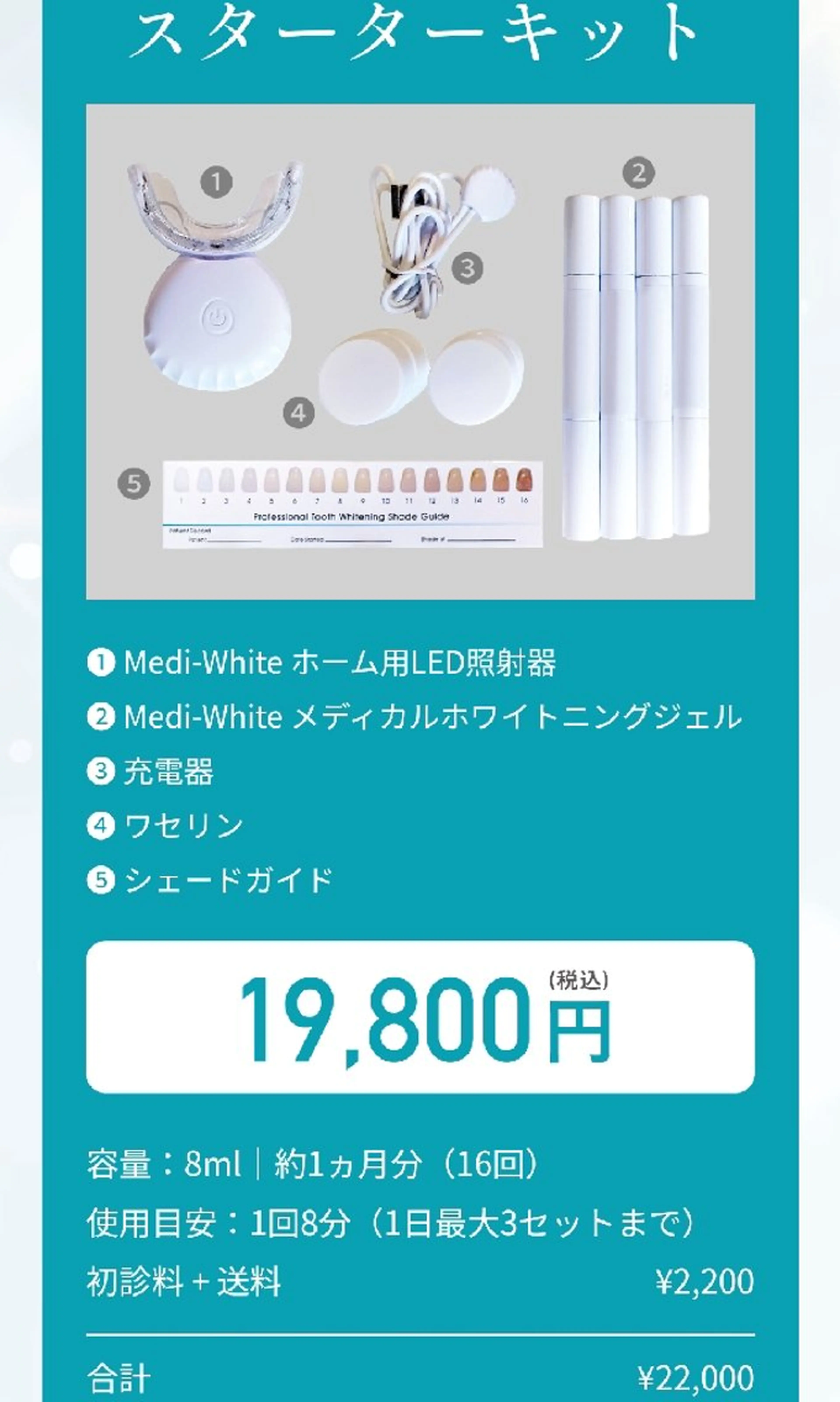 ユニセックスエステサロンUniclear所属・痩身&フェイシャル Uniclearのエステ・リラクイメージ