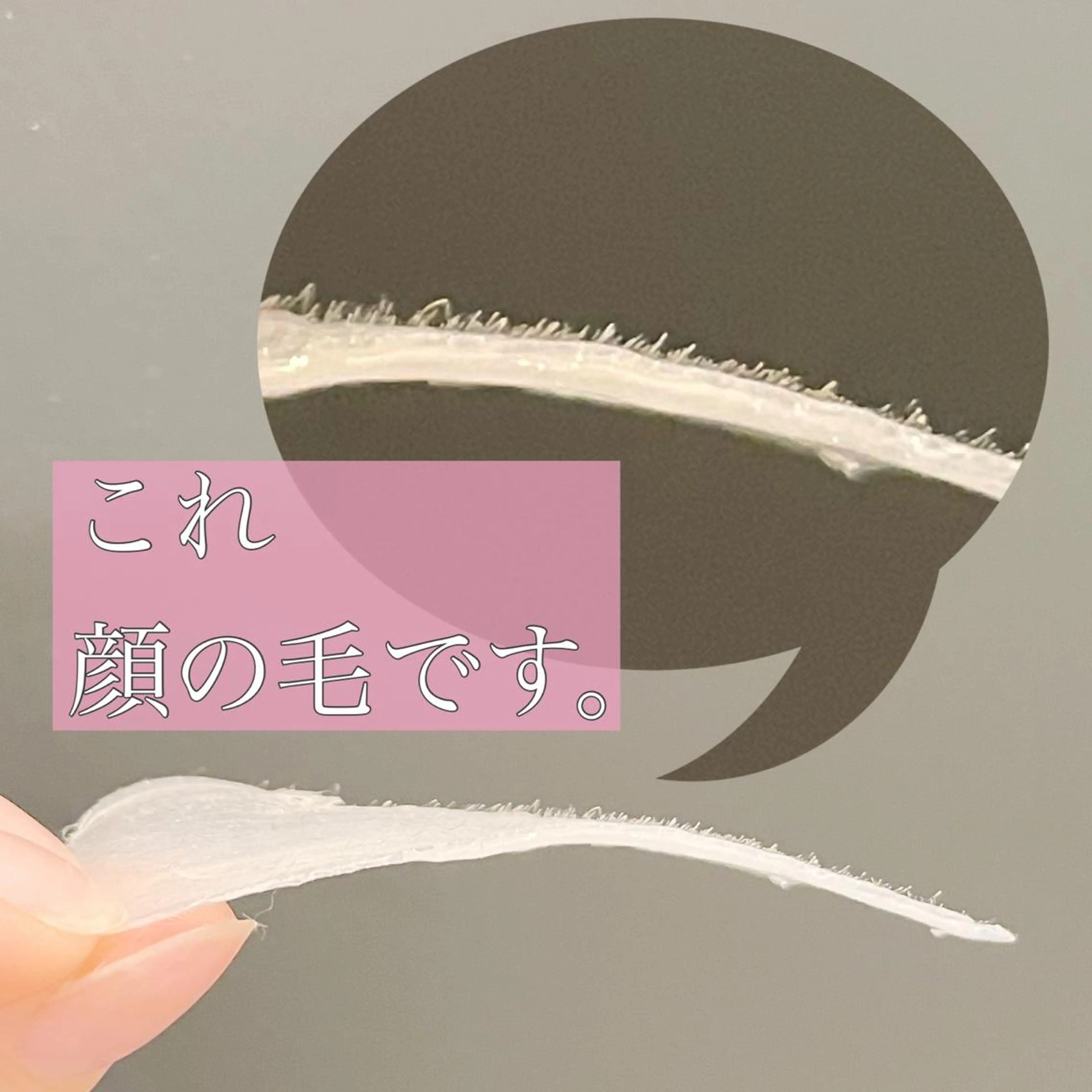 LeLe/中崎町/ LED/眉毛のマツエク・マツパデザイン