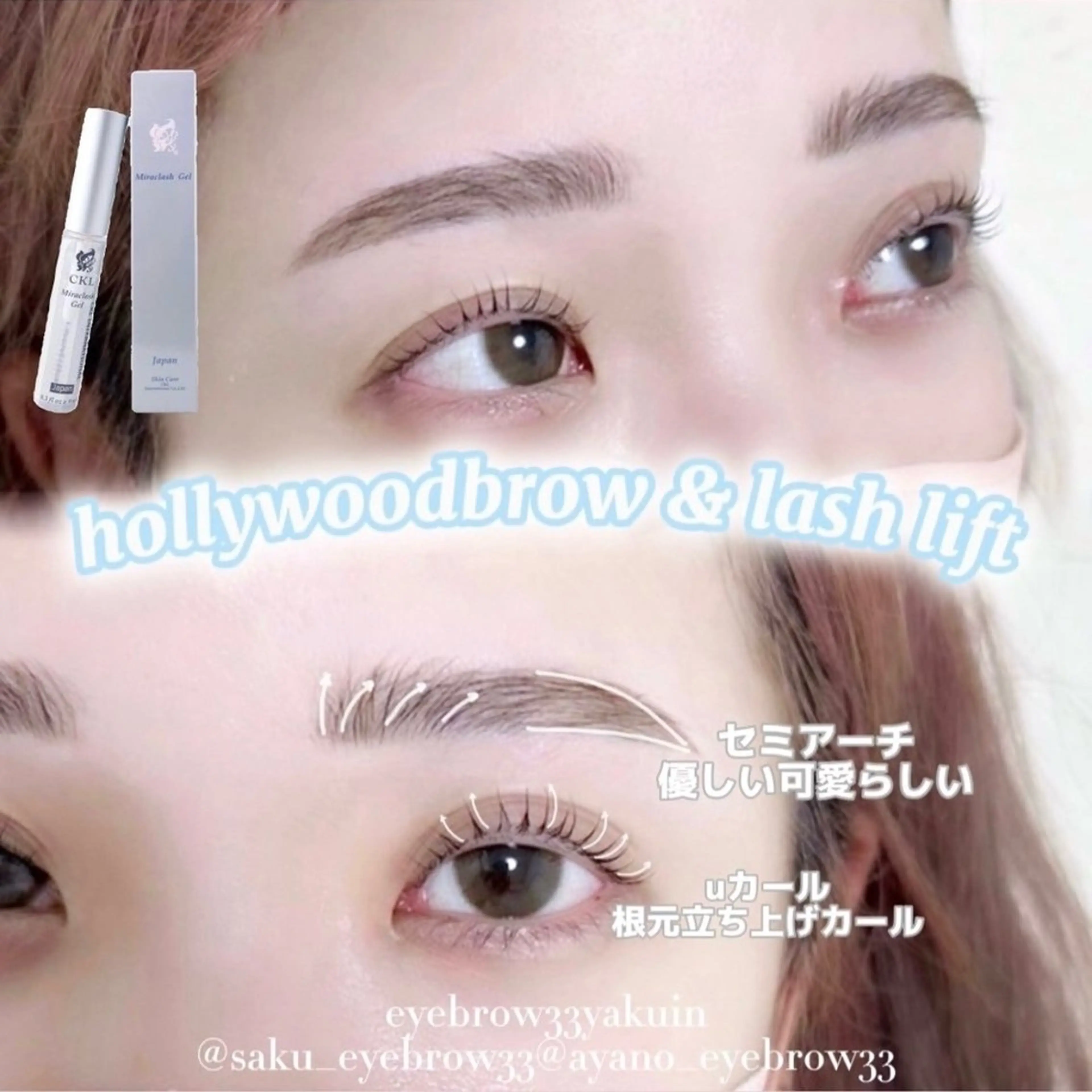 マツエク・マツパ 一重×まつ毛パーマ マツパ 🎀Ayano🎀 アイブロウ33大名店のマツエク・マツパデザイン