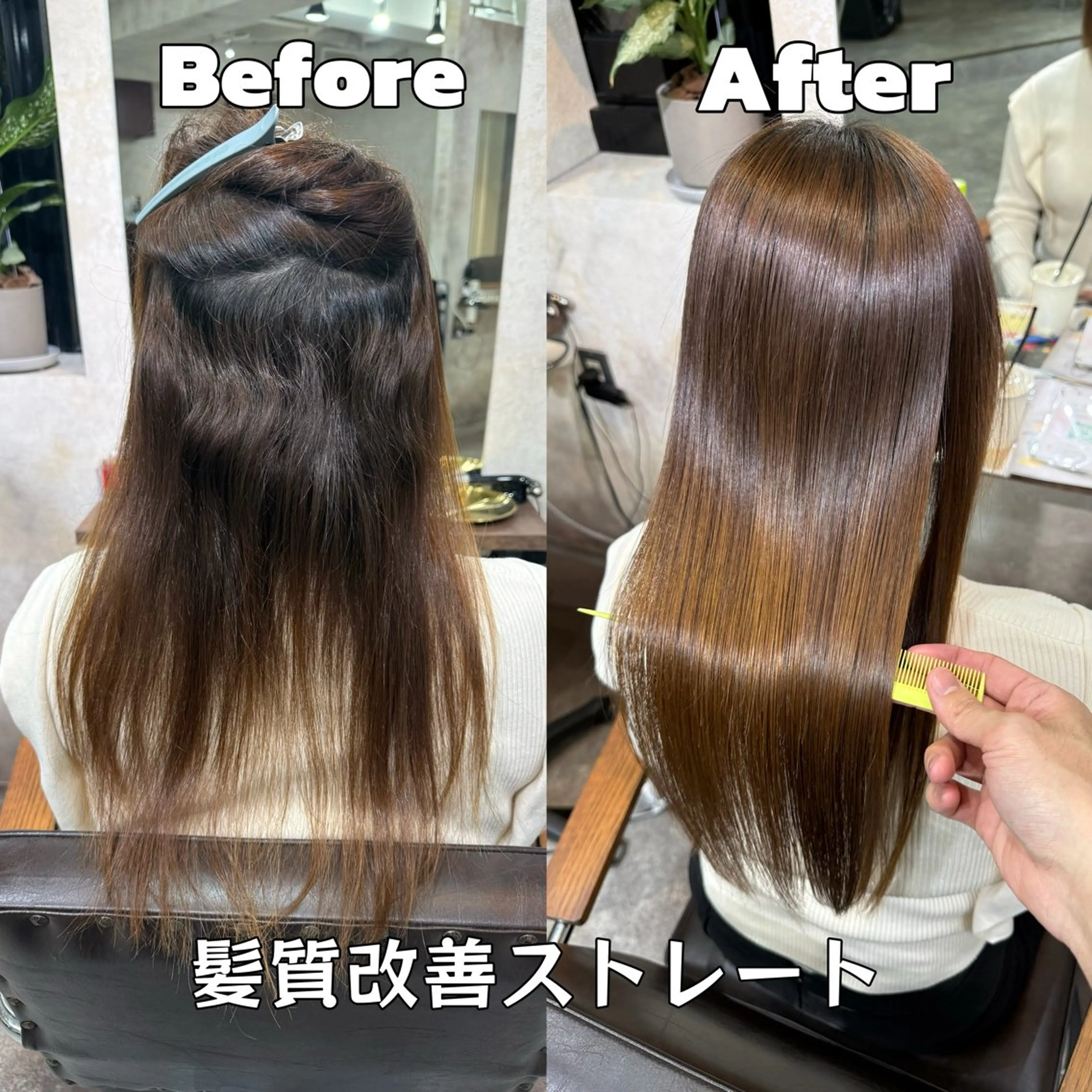 ロング 髪質改善 縮毛矯正 カット 縮毛矯正 ioeわかめようじ/ 縮毛矯正/髪質改善のヘアスタイル