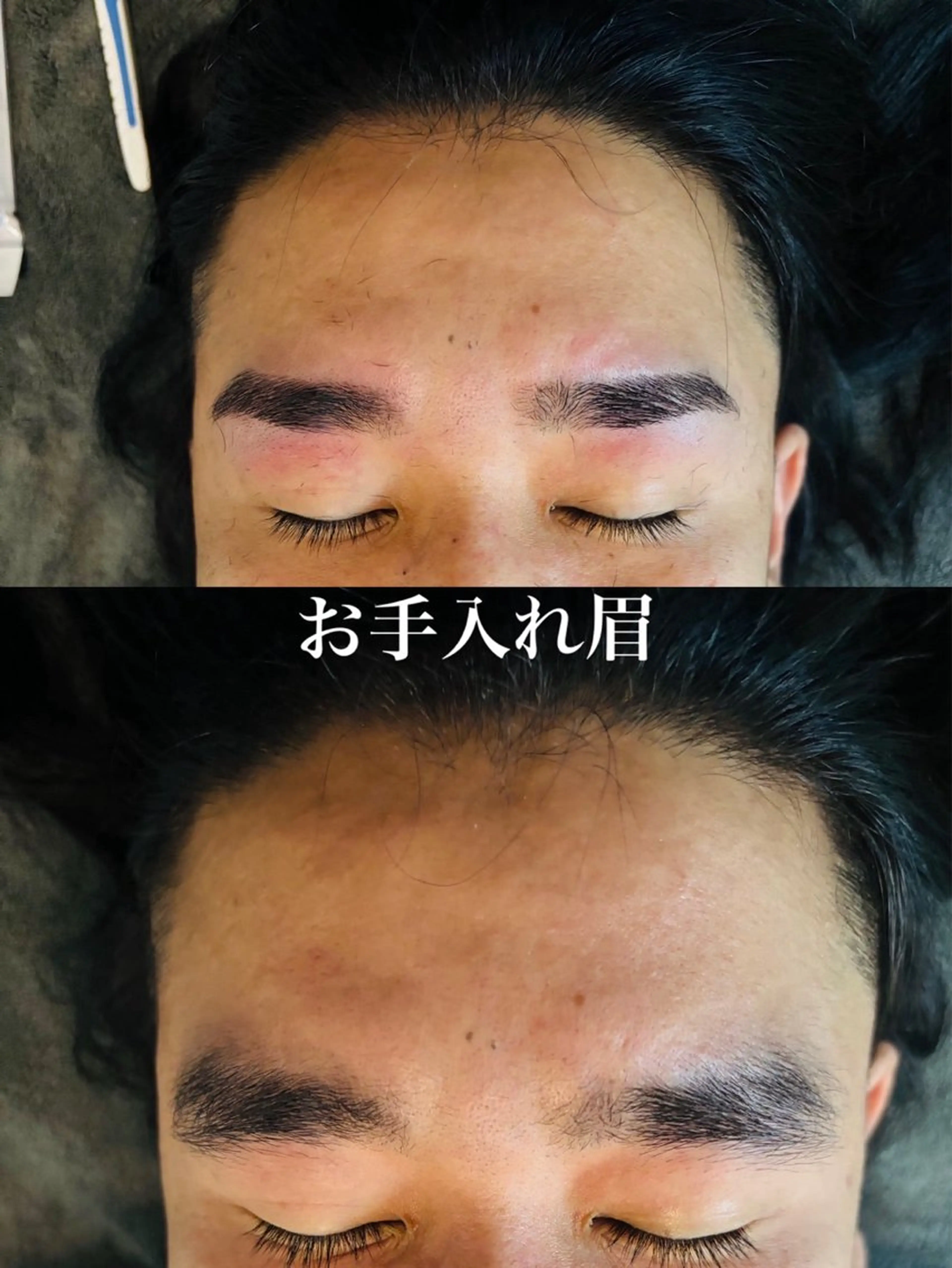 メンズ アイブロウ ワックス脱毛 眉カット その他(アイブロウ) プライベート脱毛 Jr久宝寺のエステ・リラクイメージ