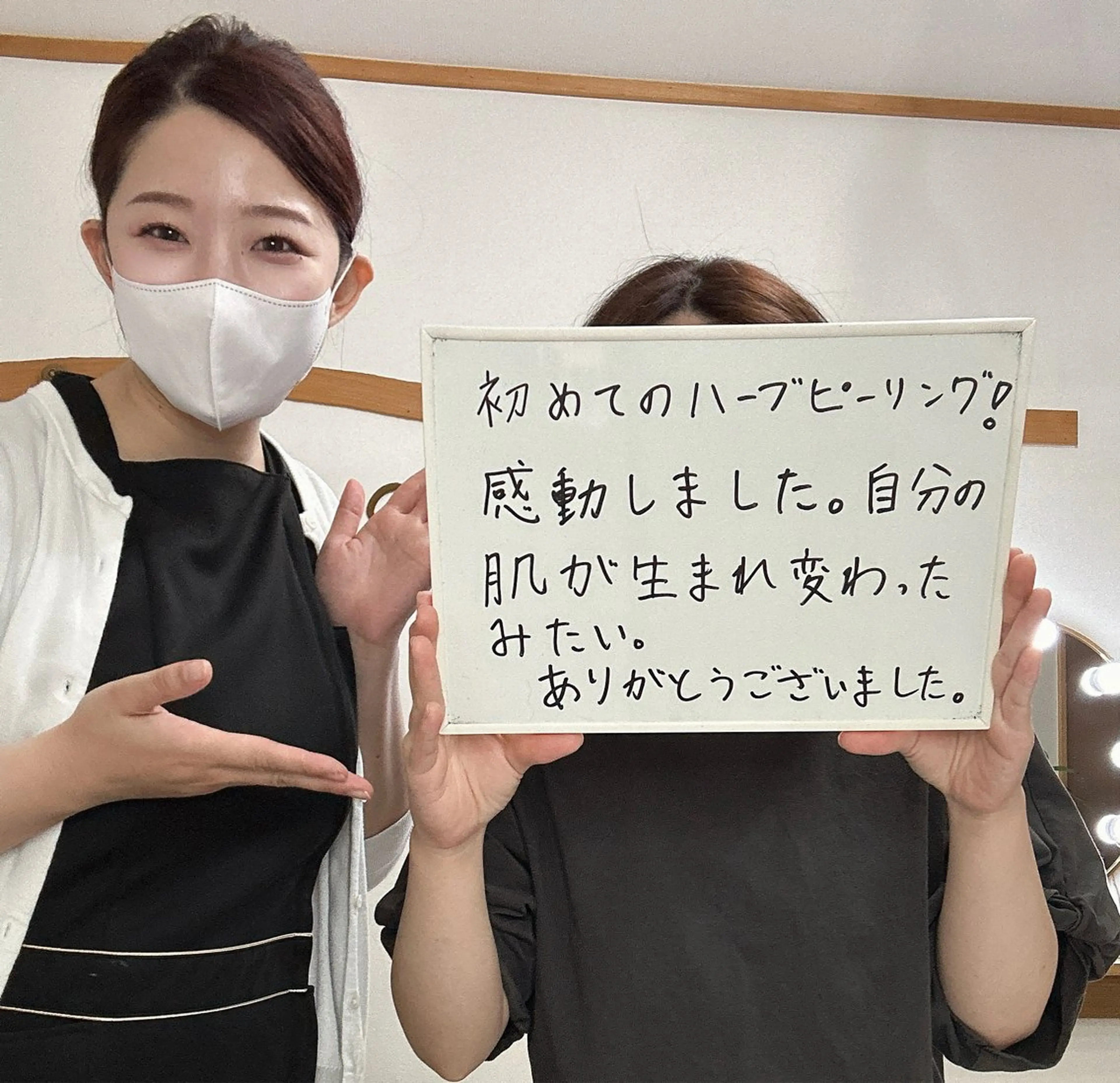 渡邊 千夏のエステ・リラクイメージ