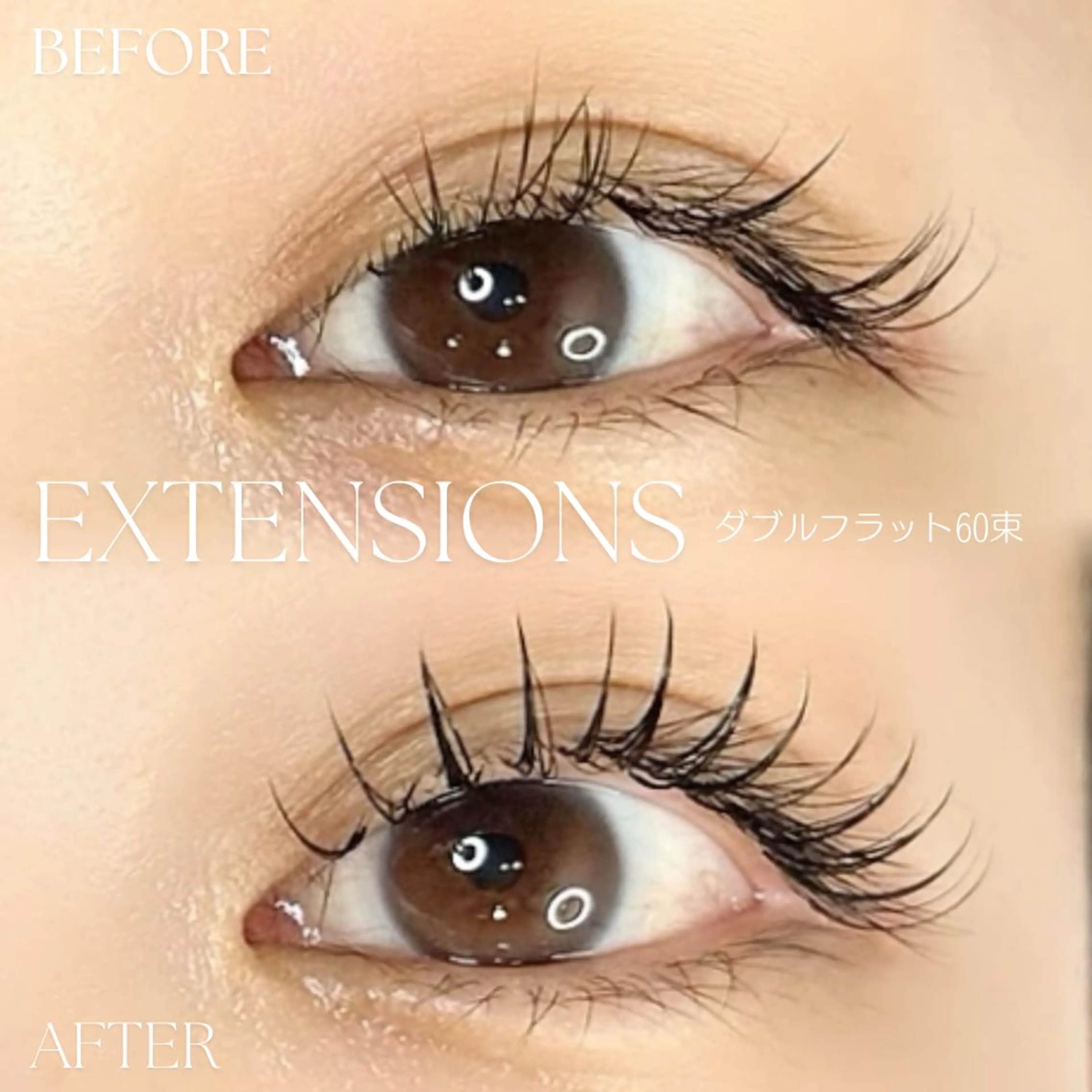 マツエク・マツパ ALTER EYES AKINAのマツエク・マツパデザイン