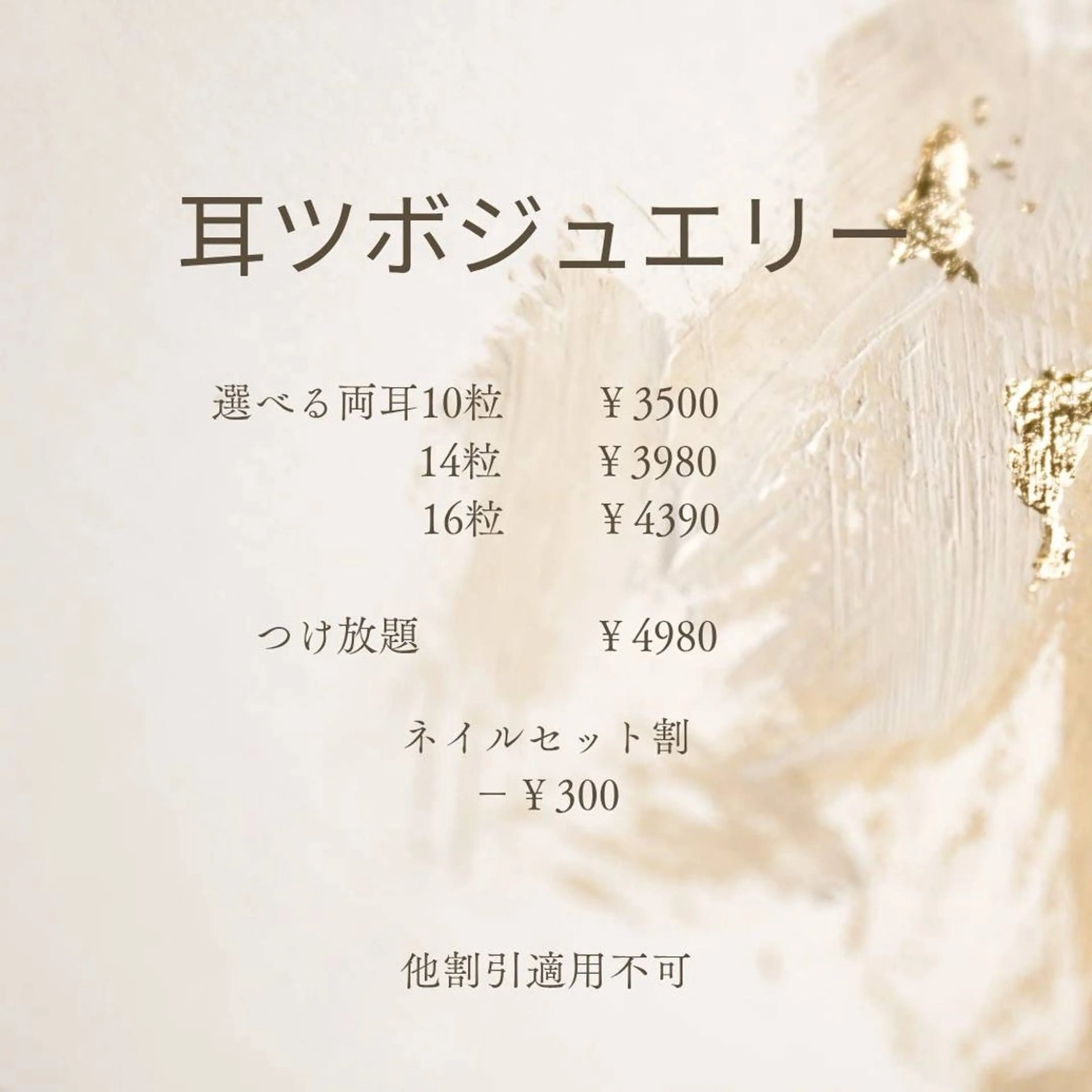 🏠自宅 サロン💅natsuのネイルデザイン