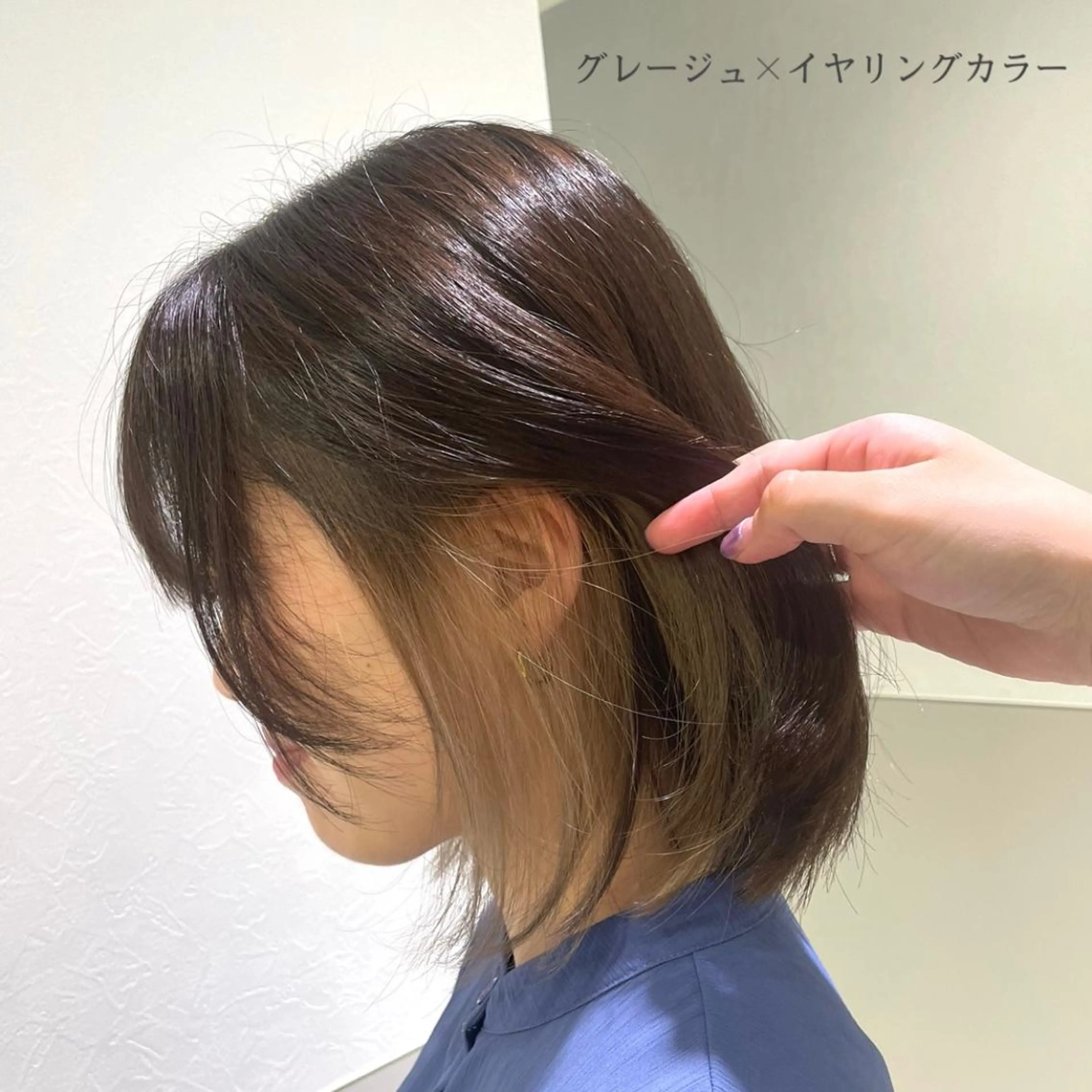 ミディアム カラー salowin 柏Suite店所属・SAKI ☺︎のその他イメージ