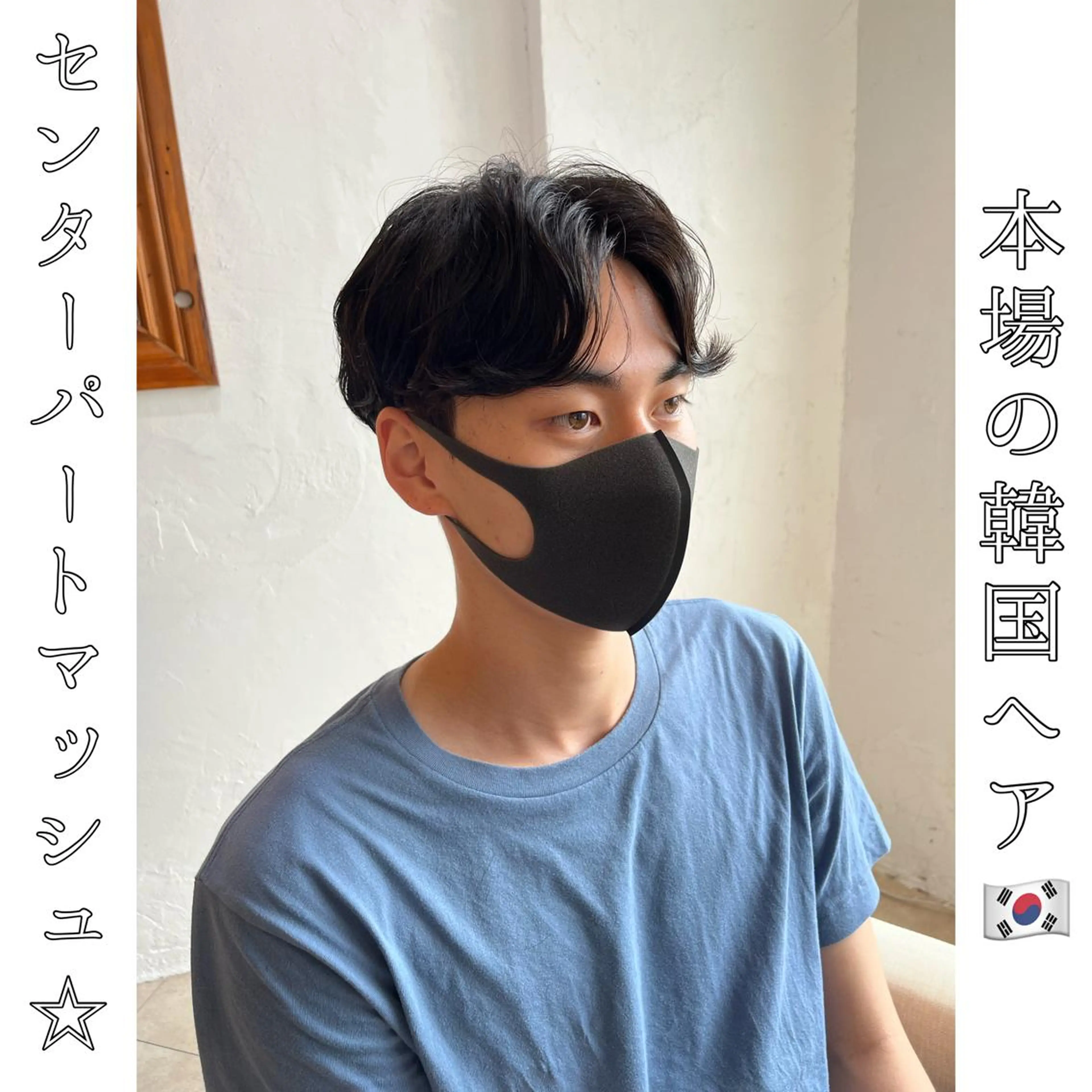 ショート 韓国風ヘア カット パーマ 本場の韓国ヘア 🇰🇷チ・ヨンジュのヘアスタイル