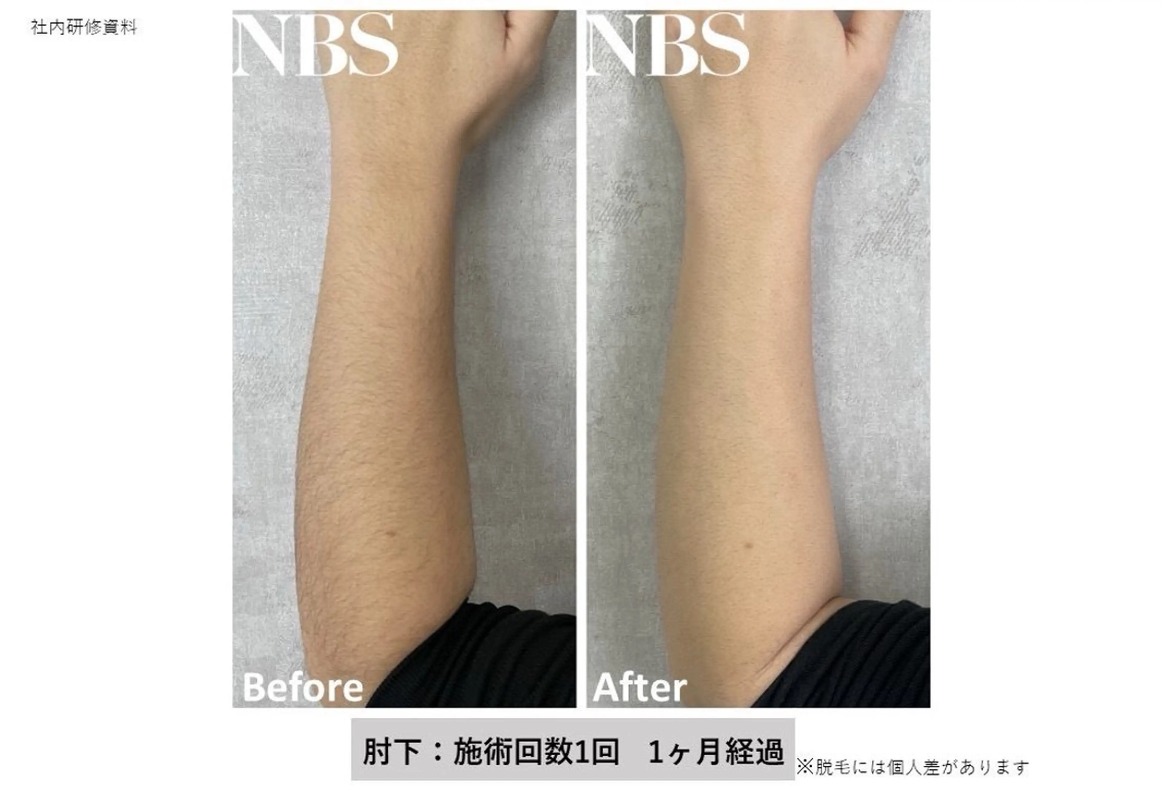 メンズ 日髙 星奈のエステ・リラクイメージ