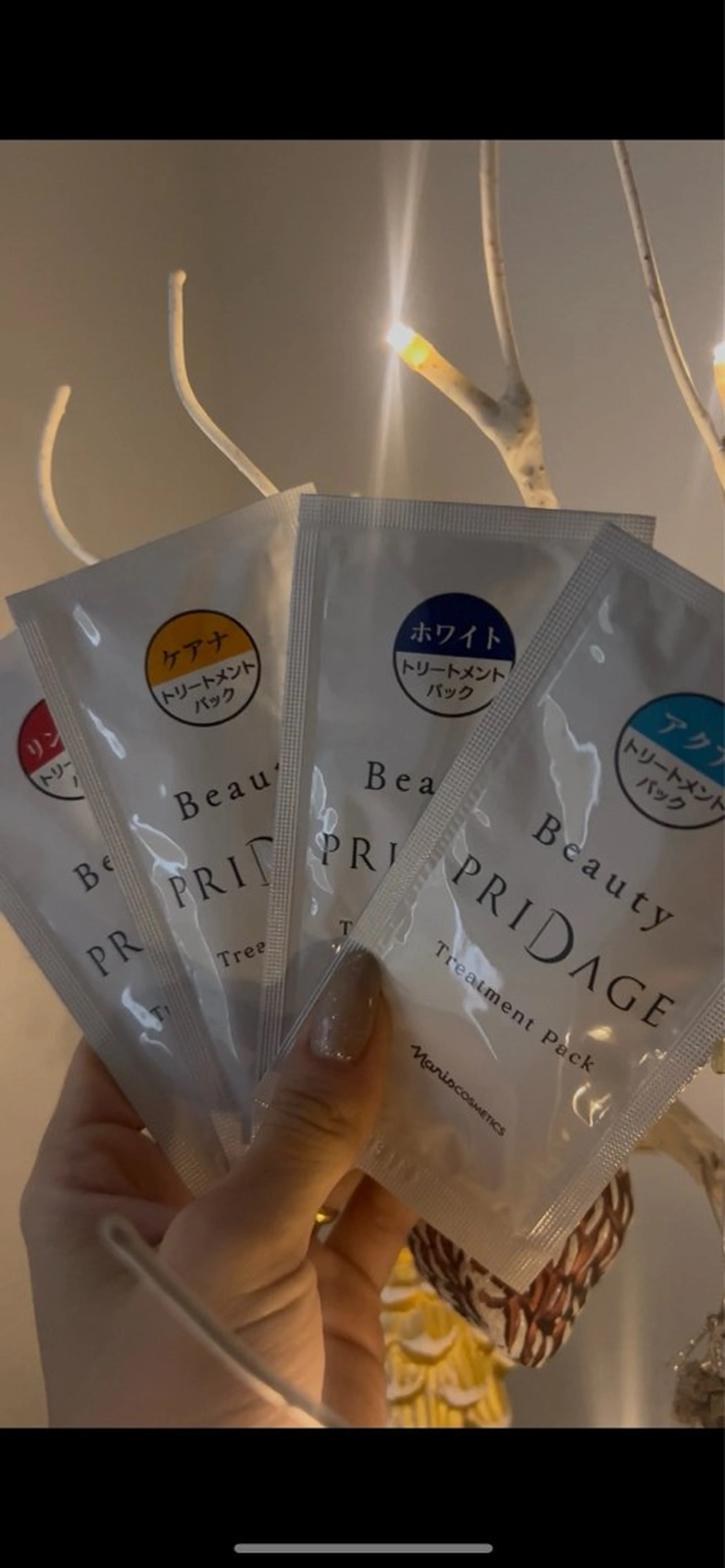 エステ デ・アイム京橋所属・長谷川 華音のエステ・リラクイメージ