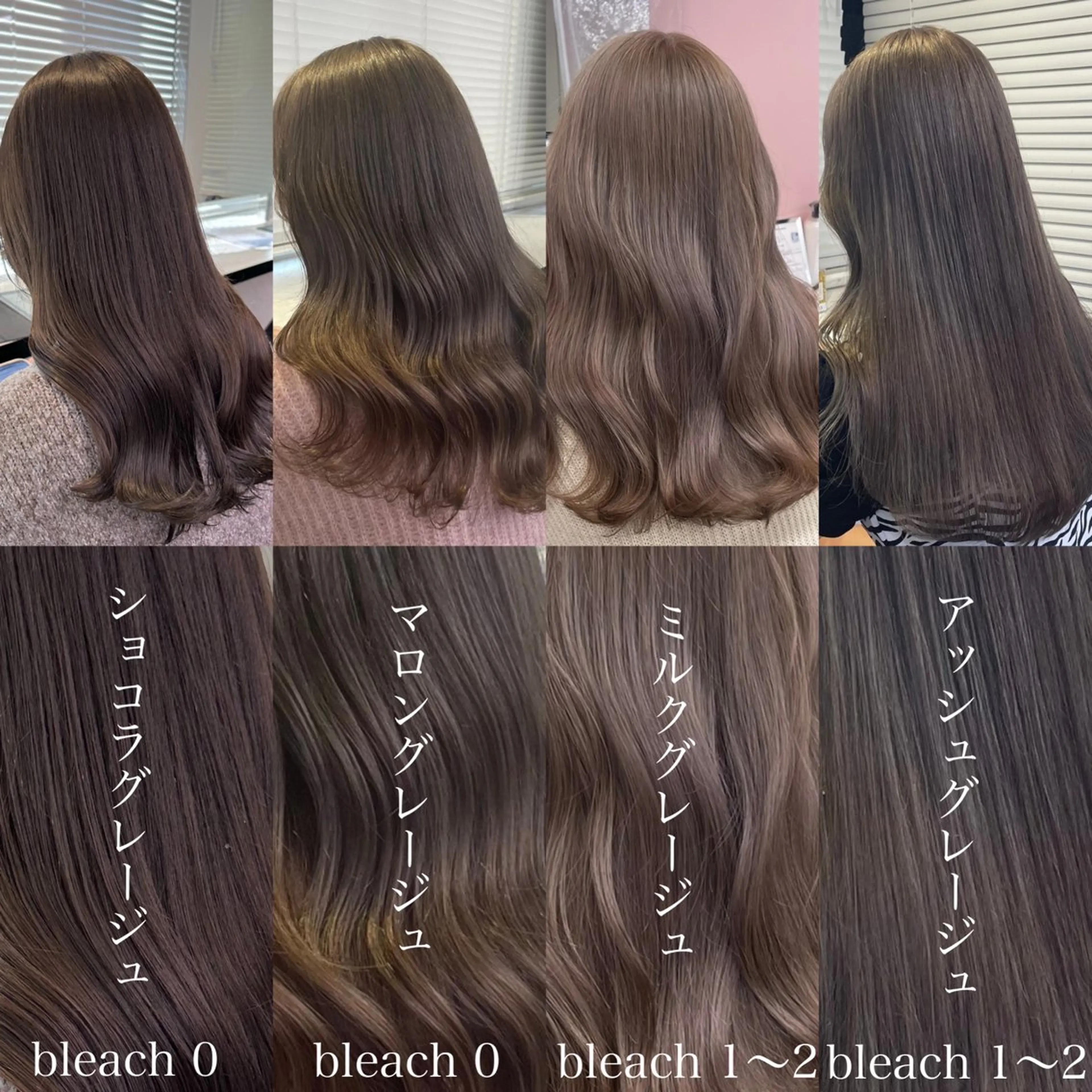 ロング カラー EMIL/上野駅近 /ブリーチ縮毛矯正のヘアスタイル