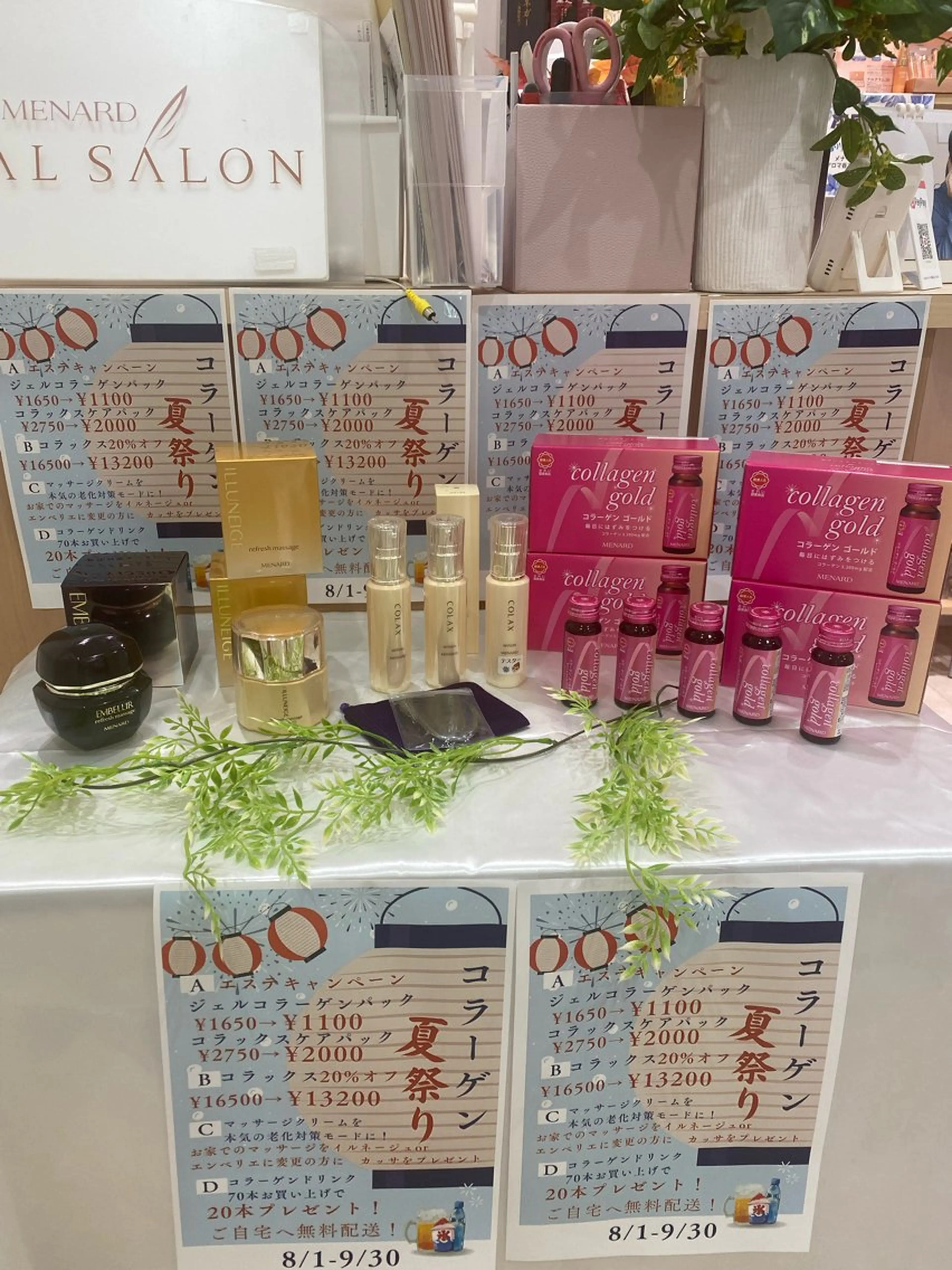 ミディアム ネイル マツエク・マツパ アイブロウ 小倉 麻由のエステ・リラクイメージ