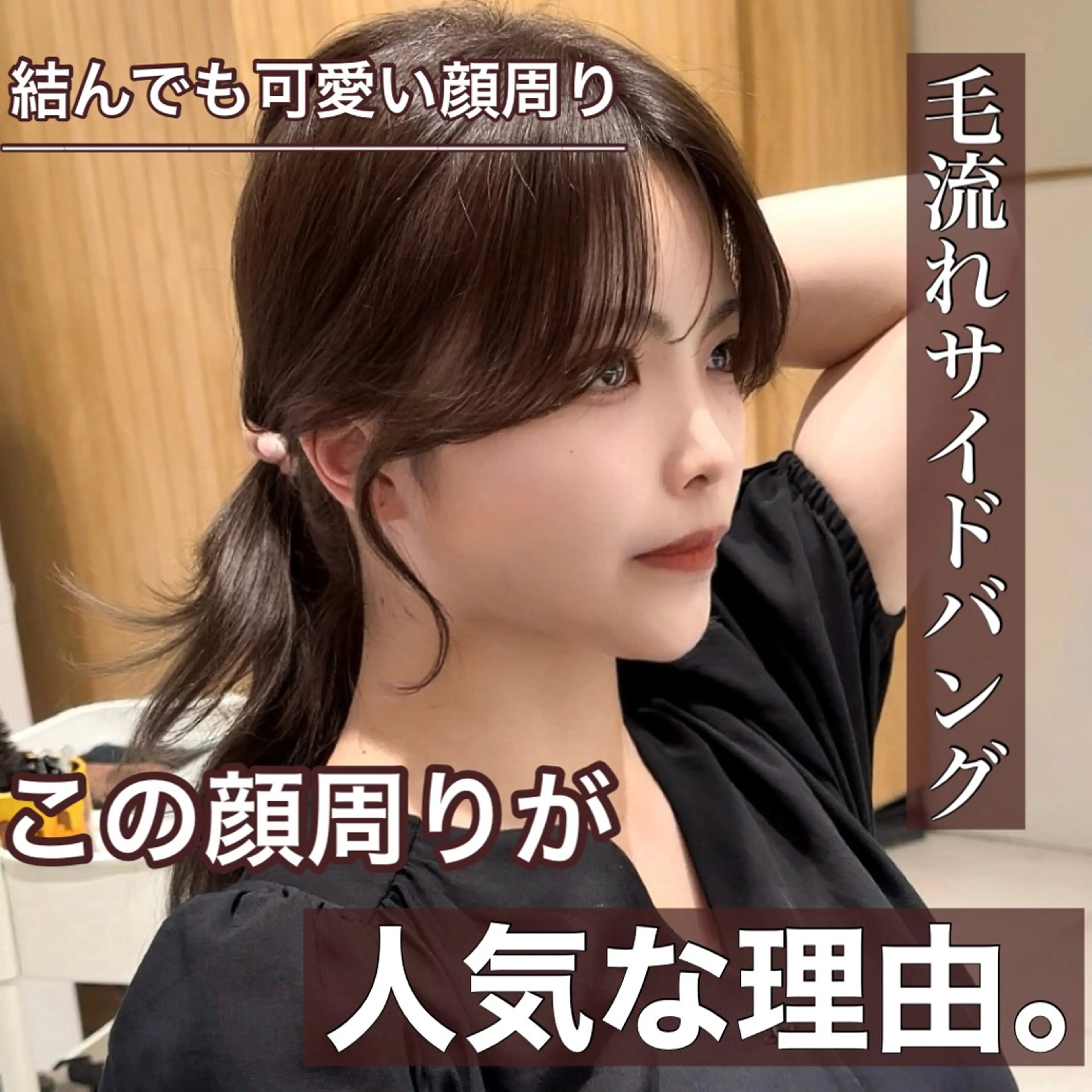 ロング カラー カット ヘアカラー トリートメント 🇰🇷韓国風くびれ ヘア🇰🇷中村優大のヘアスタイル