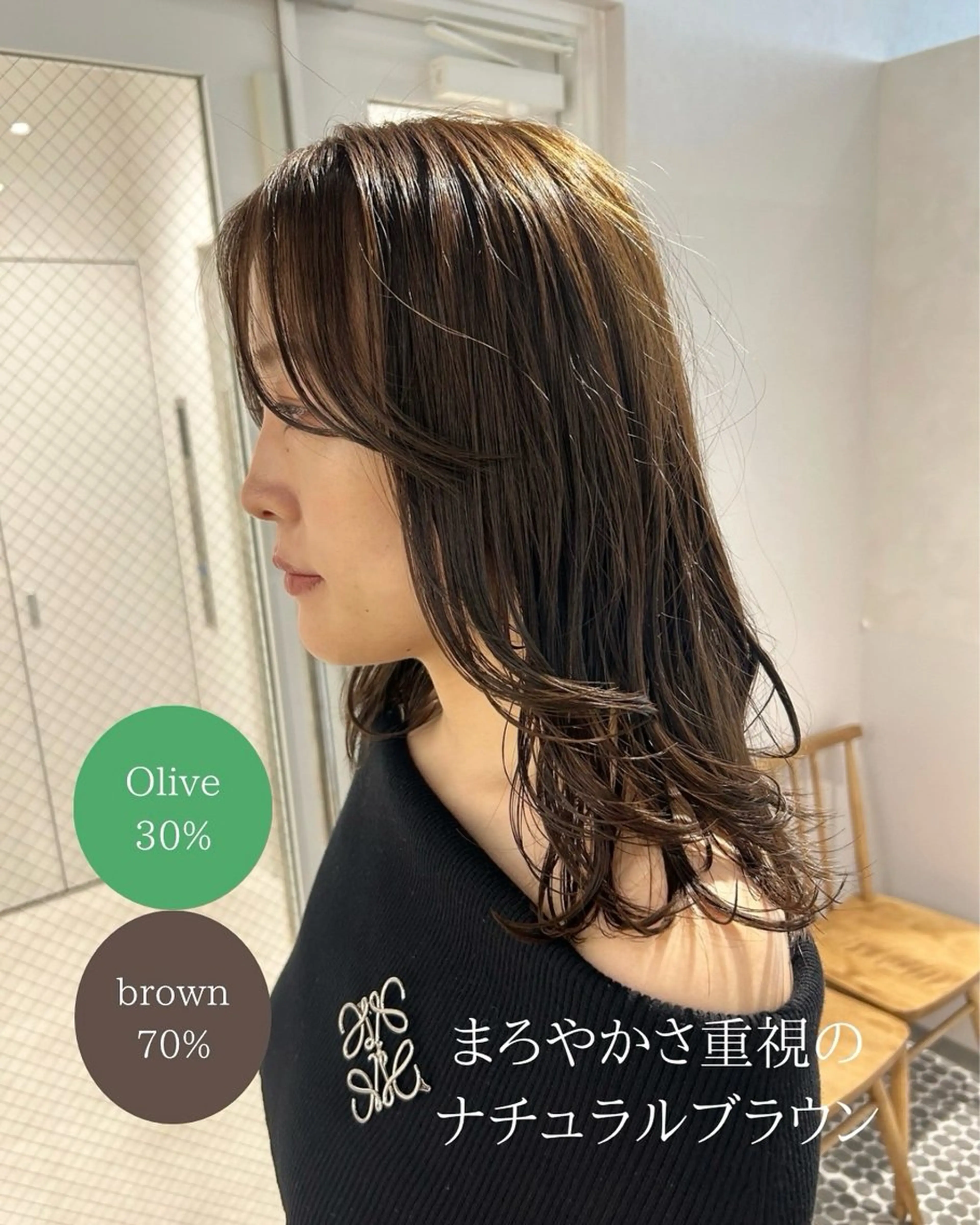 ミディアム カラー ブラウンカラー 透明感カラー オリーブブラウン カット ヘアカラー SALOWIN栄 三丁目 木戸里実のヘアスタイル