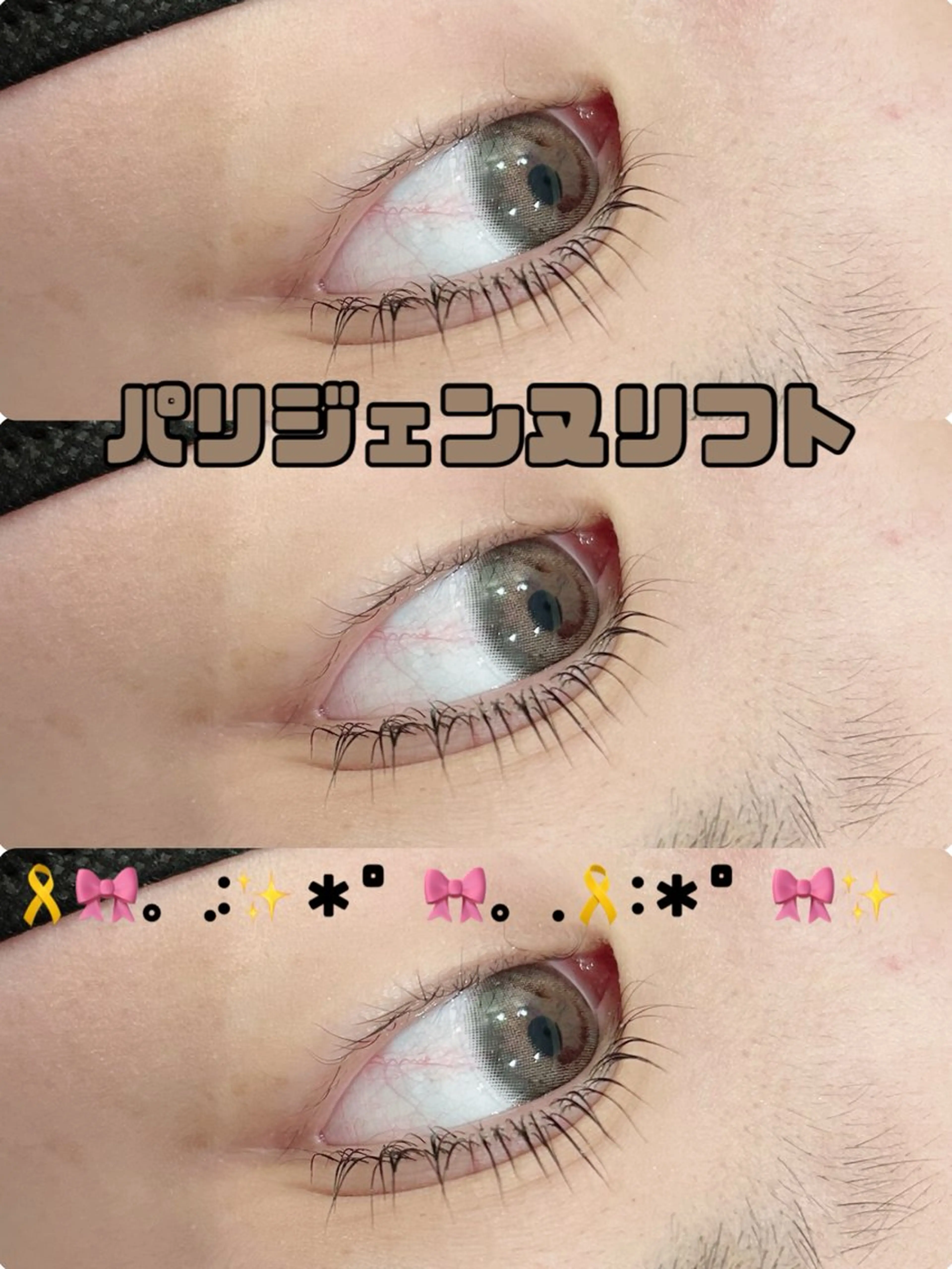 マツエク・マツパ Y Ayaのマツエク・マツパデザイン