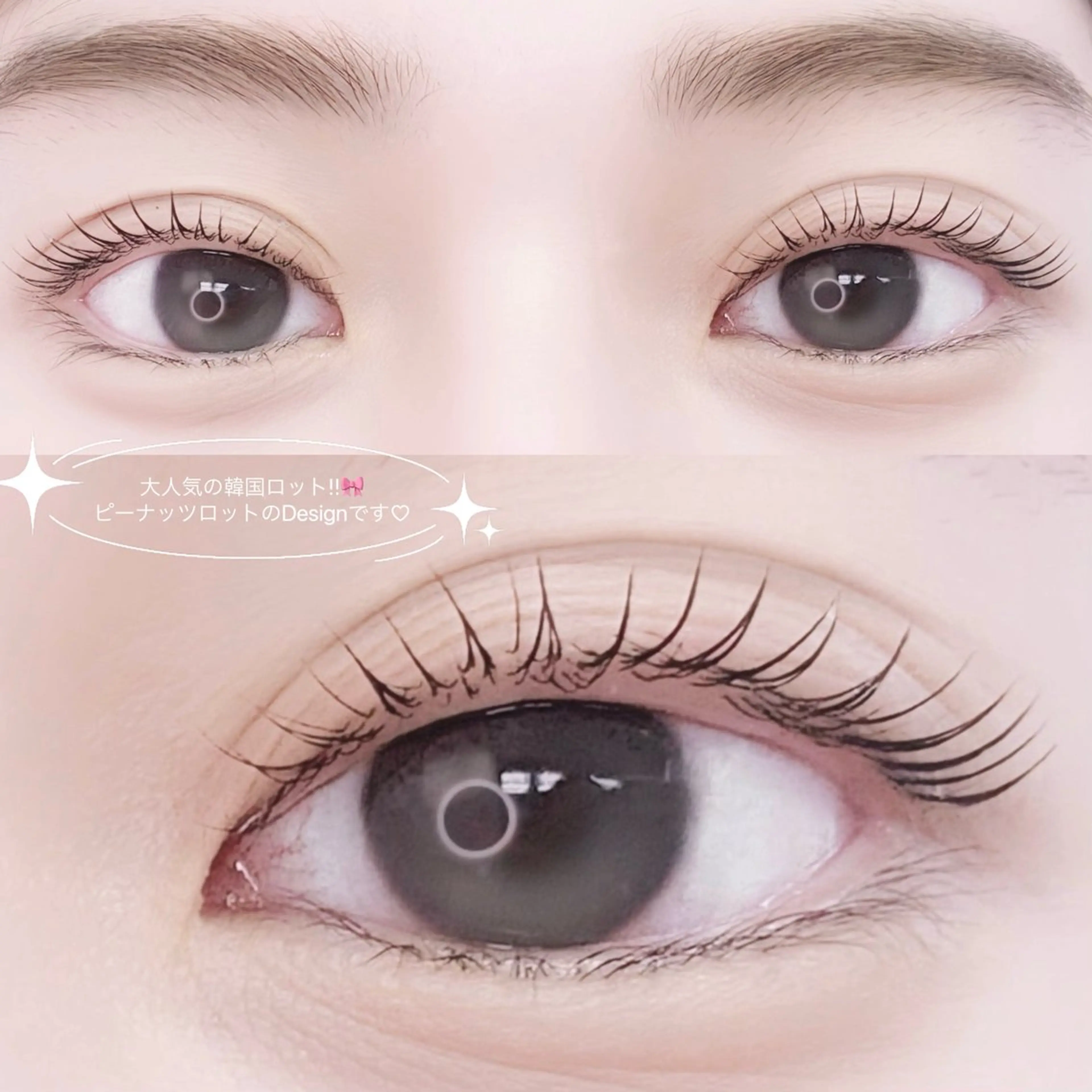 マツエク・マツパ 💗まつ毛パーマ 専門店🎀SeneLのマツエク・マツパデザイン