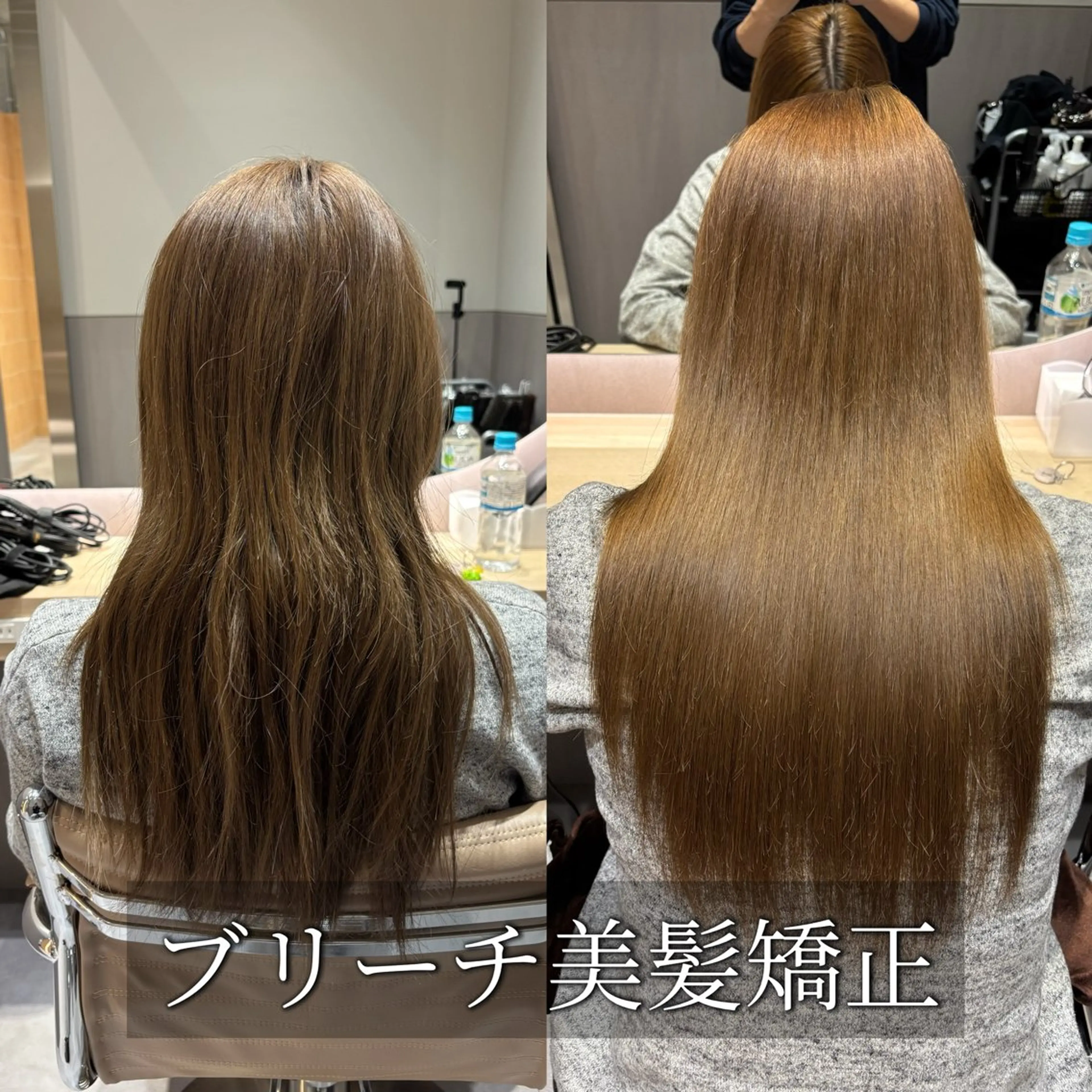 【高難度施術】💎ブリーチ毛美髪矯正💎《柔らかストレート》✨ミニモ限定✨の写真