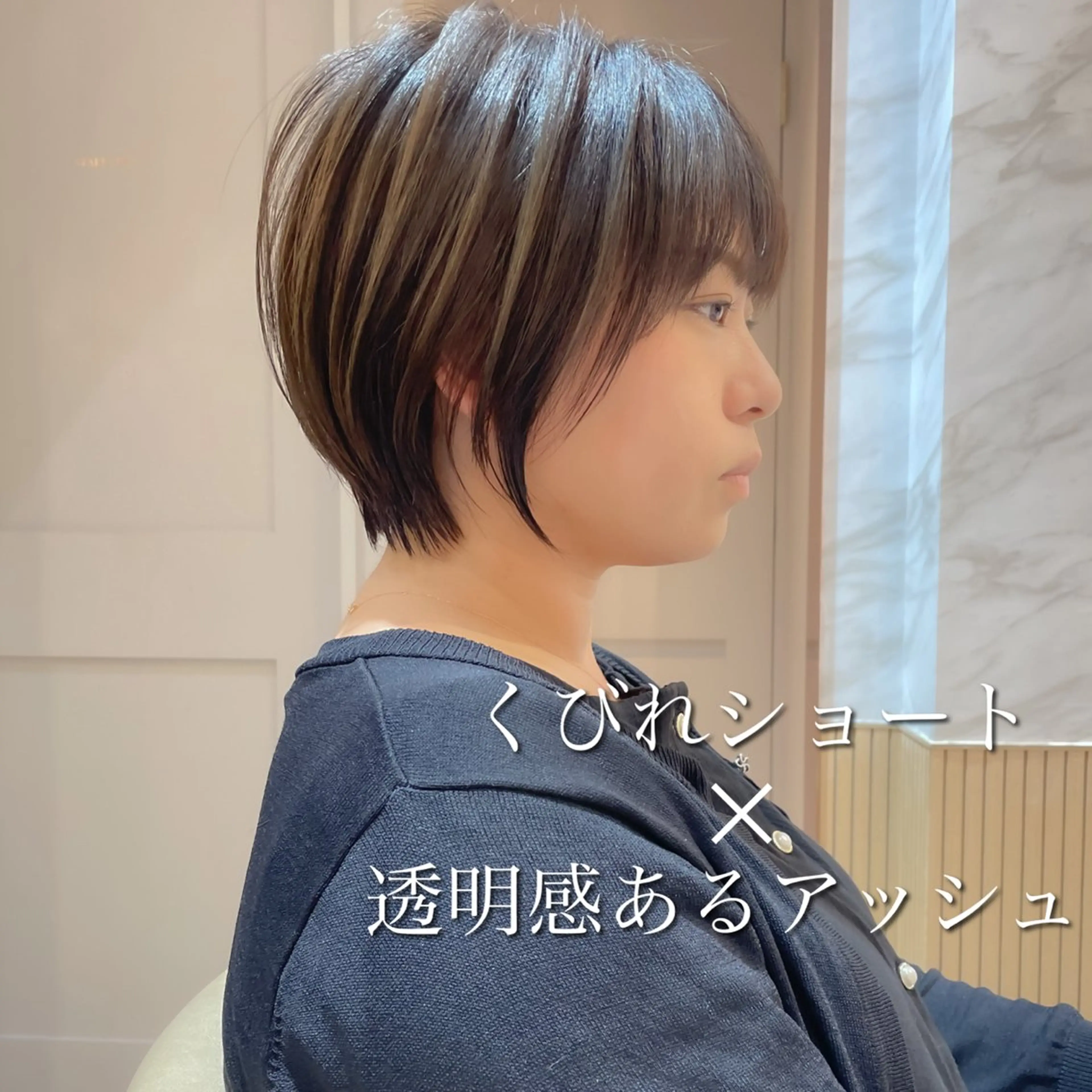 ショート カラー トリートメント 💎巻ける縮毛矯正/ 艶髪💎石渕智也のヘアスタイル