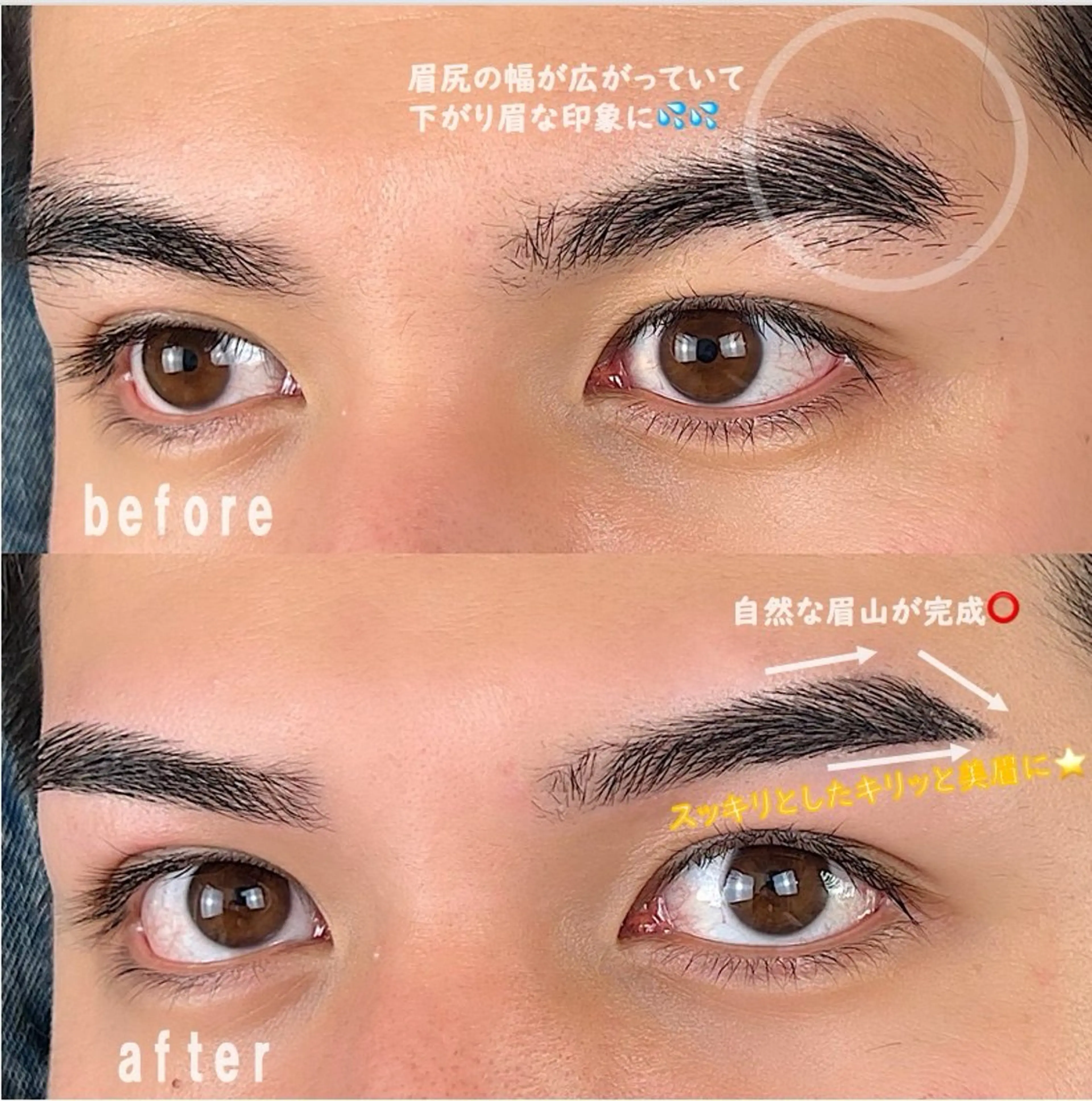 1/14  限定🙌🏻メンズのみ(2ヶ月以上必ず自己処理してないボサボサな方) 眉毛wax🙌🏻練習モデル様募集♩の写真