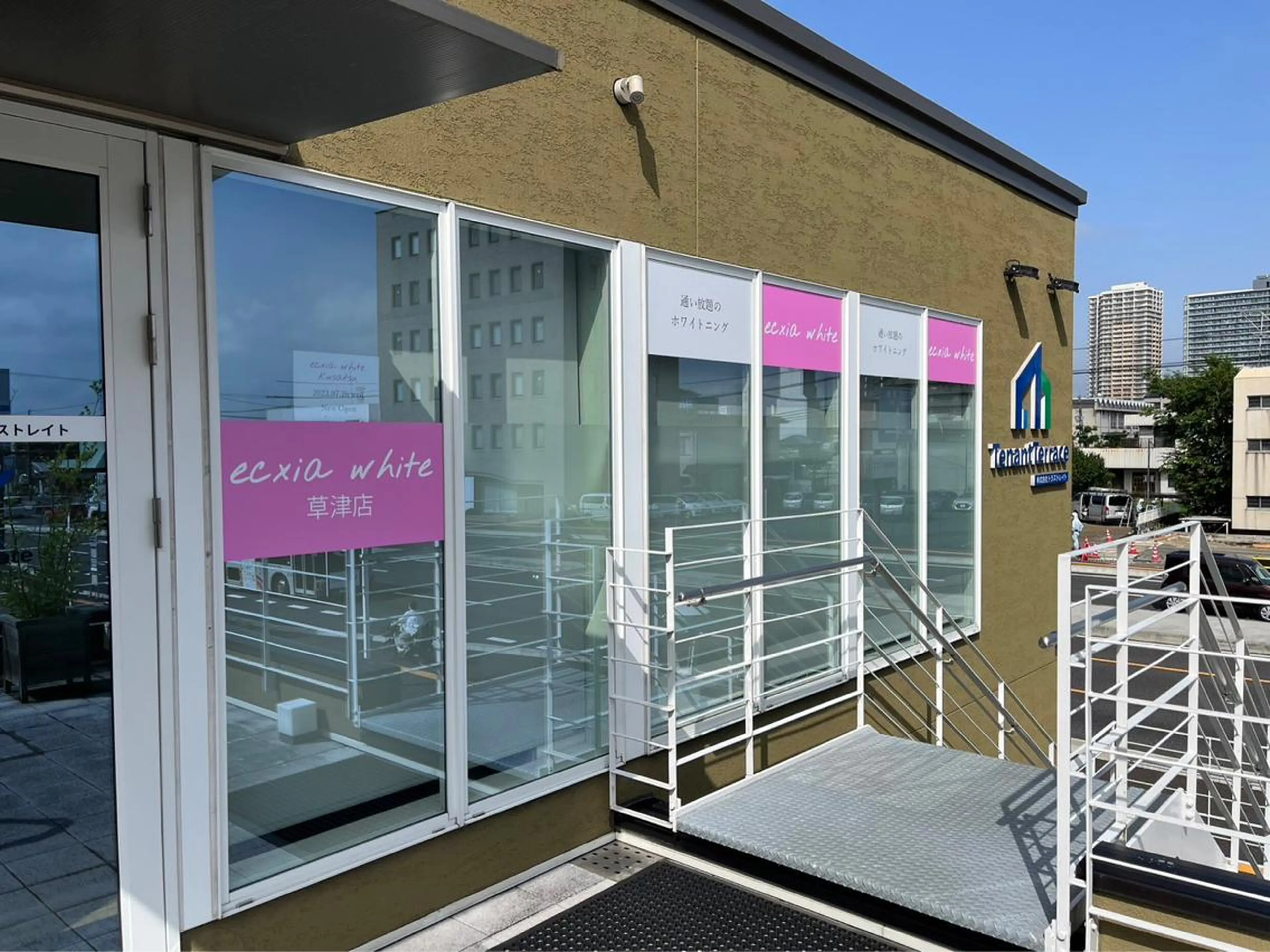 エクシアホワイトニング草津店所属・nanami -ホワイトニングのその他イメージ