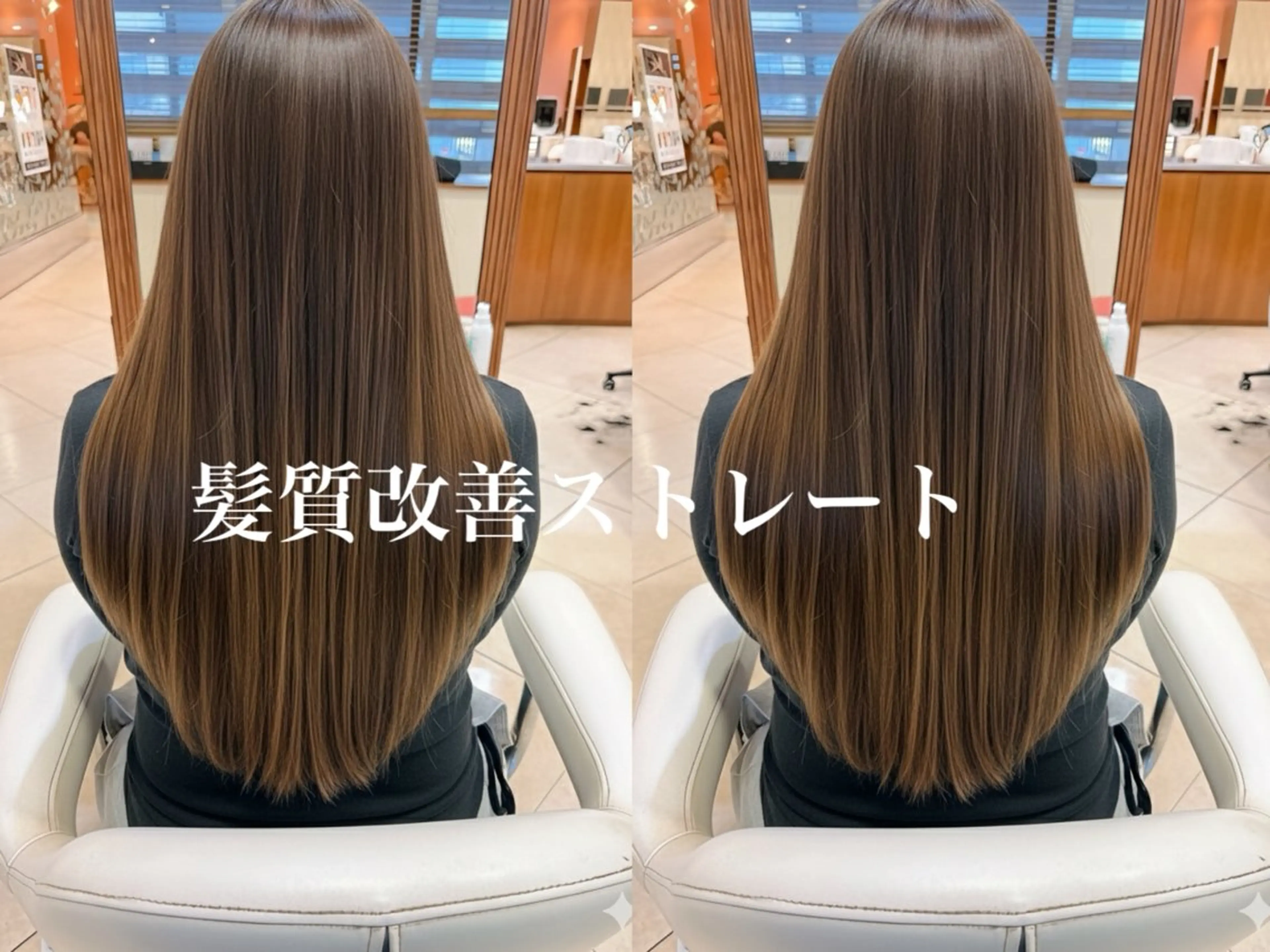 ロング カラー パーマ 縮毛矯正 イーストハムネオ高木 亮人🌿のヘアスタイル