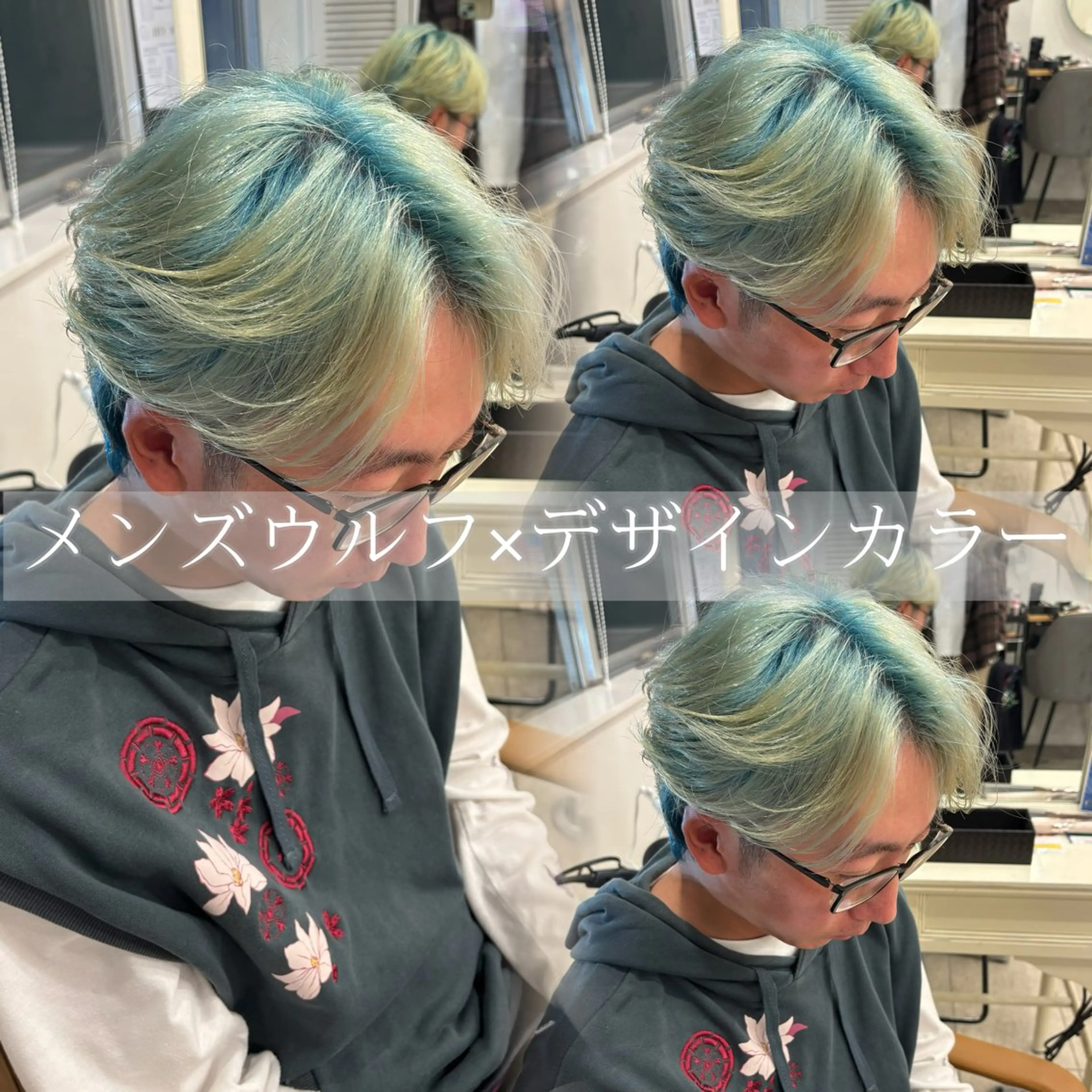 カラー メンズ カット ヘアカラー デザインカラー/ ハイトーン🍀白石のヘアスタイル