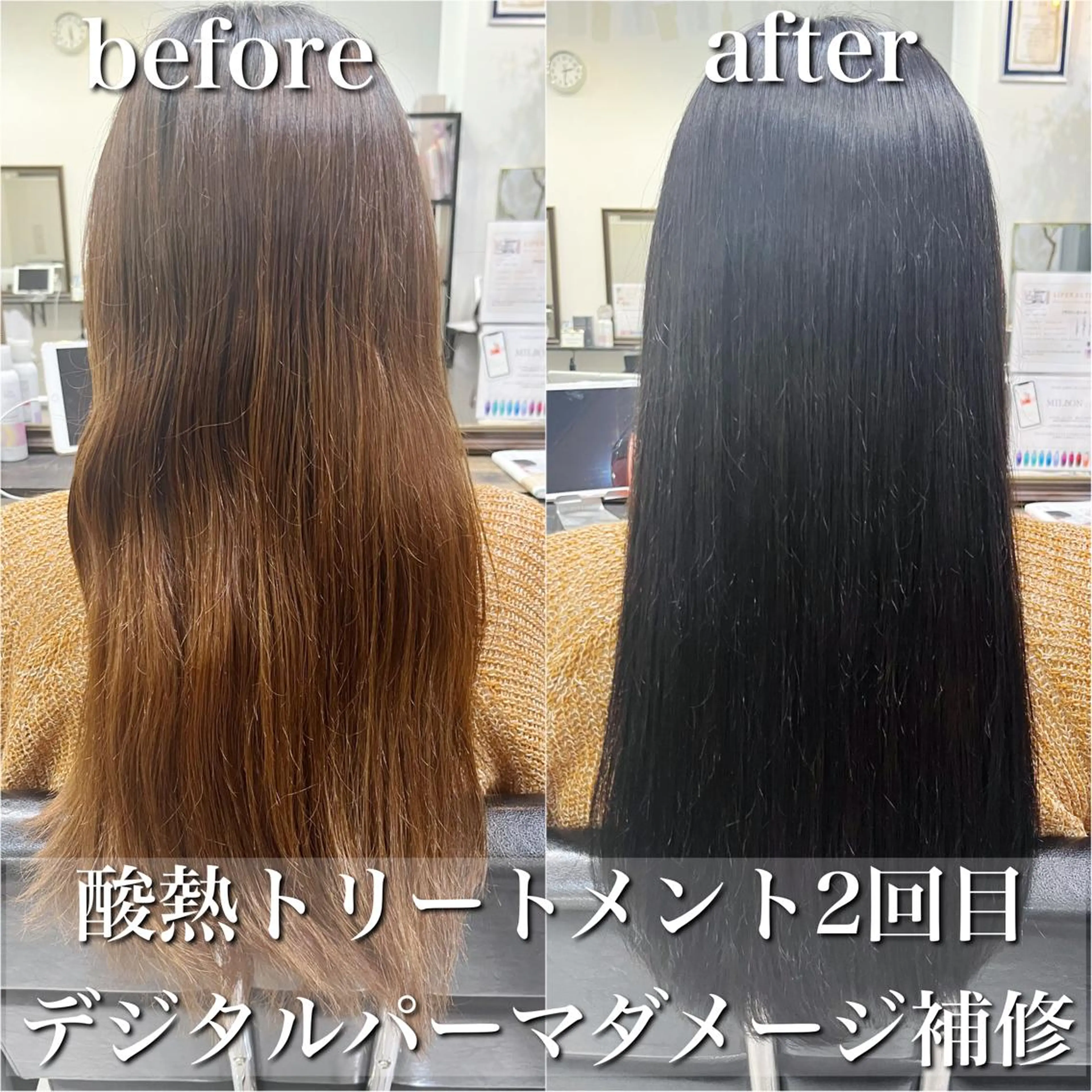 ロング カラー ヘアカラー トリートメント 酸熱トリートメント/ 髪質改善🌟玉井香奈のヘアスタイル