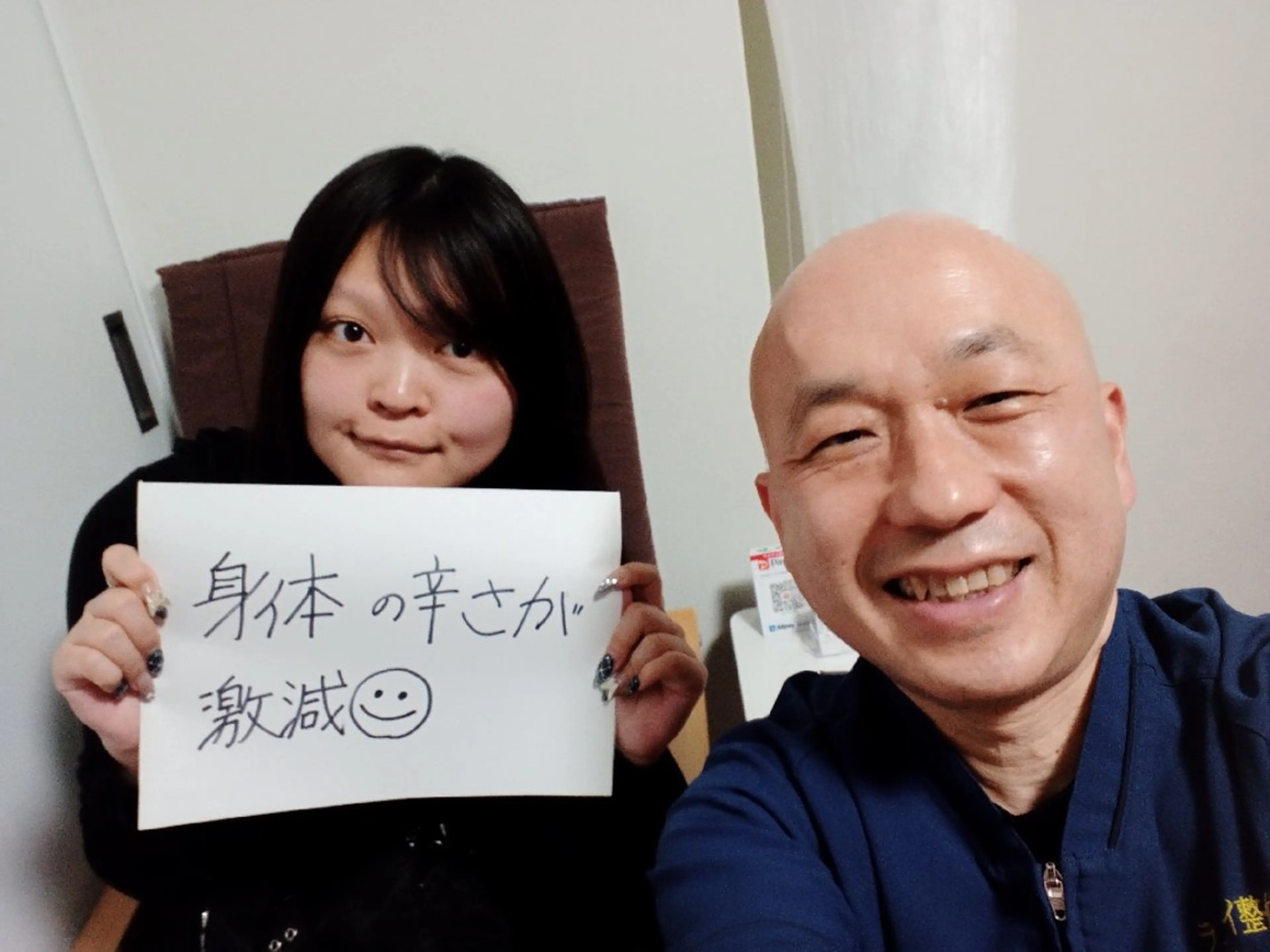 ラムンラマイ整体 MOKKUNモックンのエステ・リラクイメージ