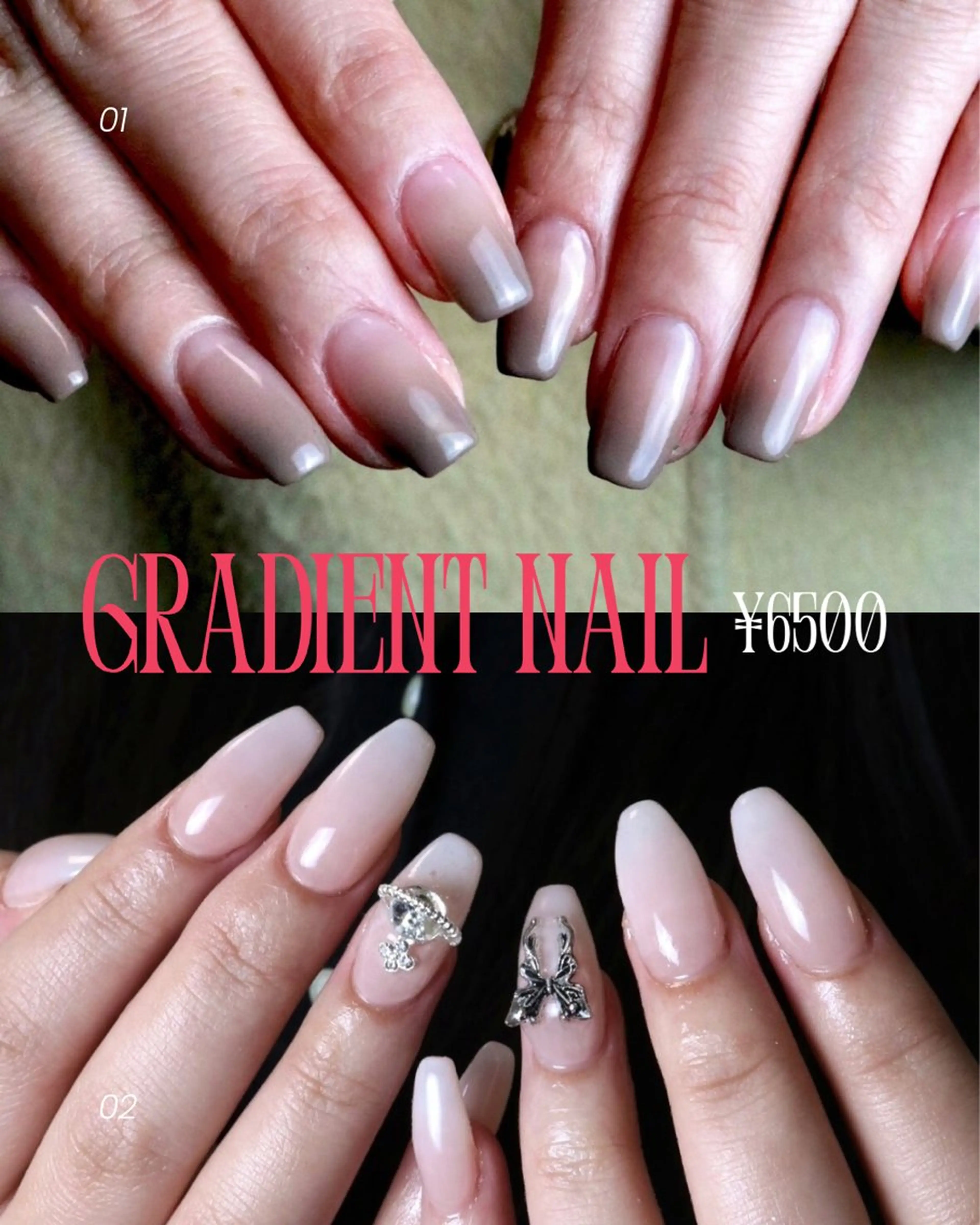 ジェルグラデーションの写真