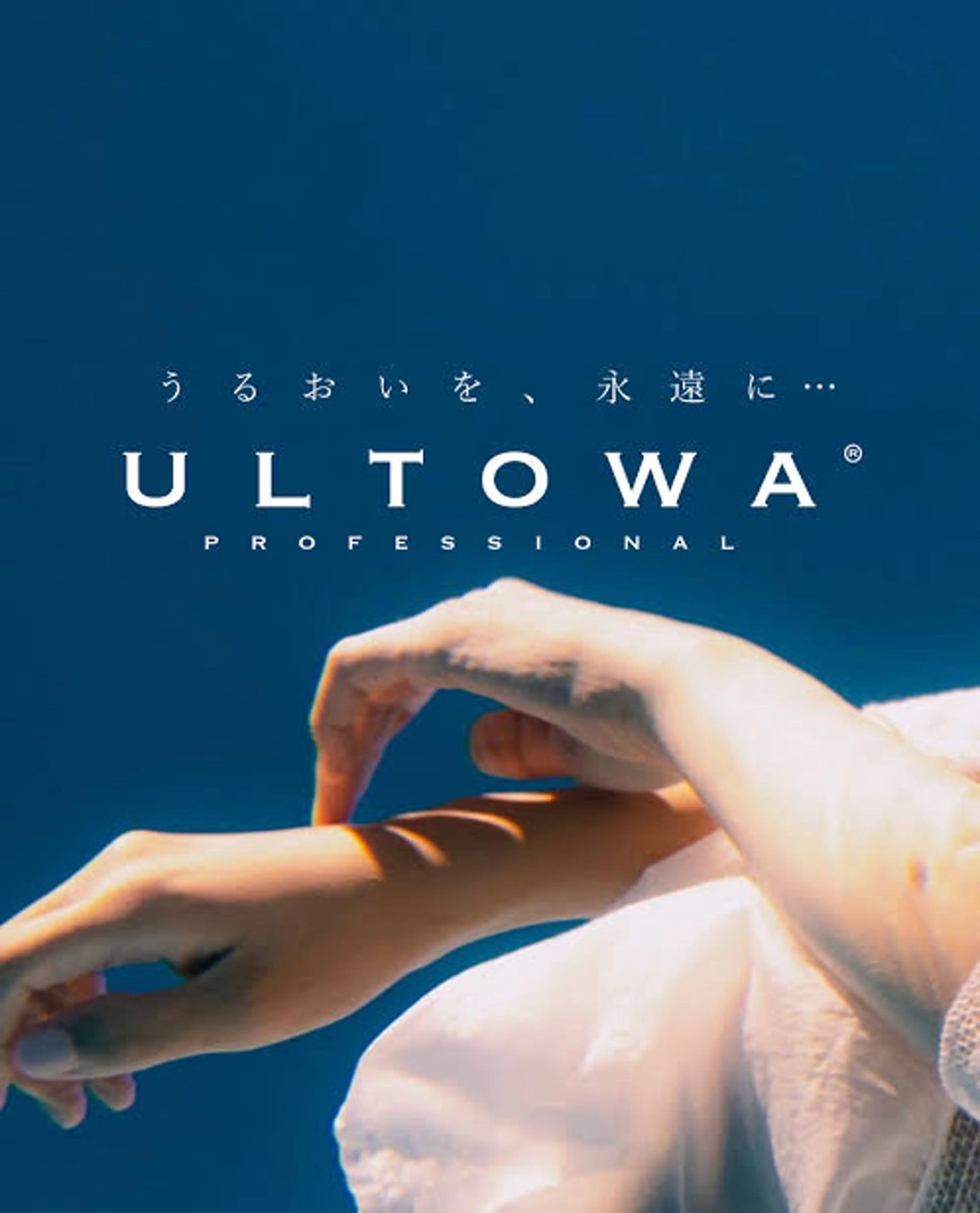 平日限定！ULTOWAトリートメント💧✨️の写真