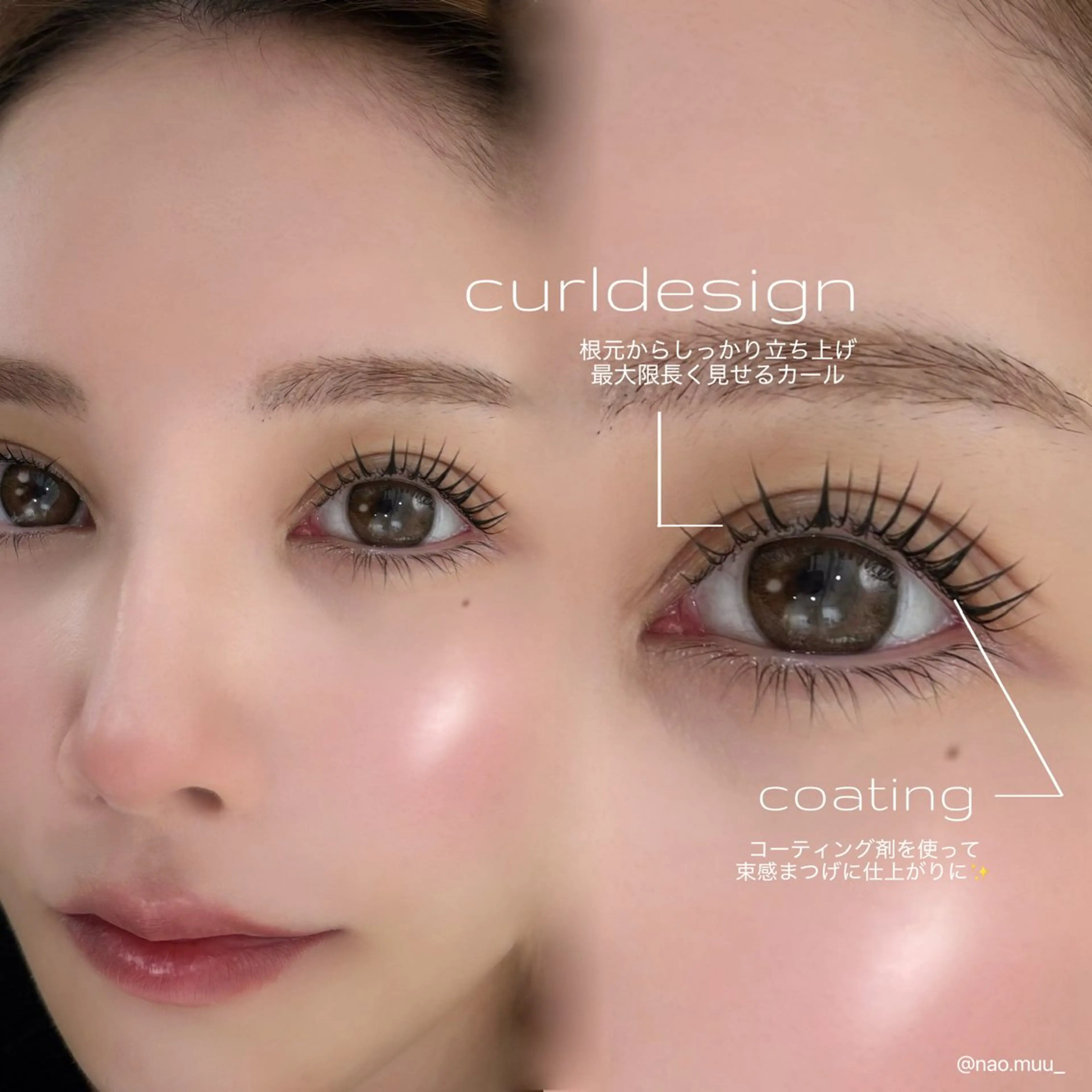 マツエク・マツパ Bianca 銀座 Sakuraiのマツエク・マツパデザイン