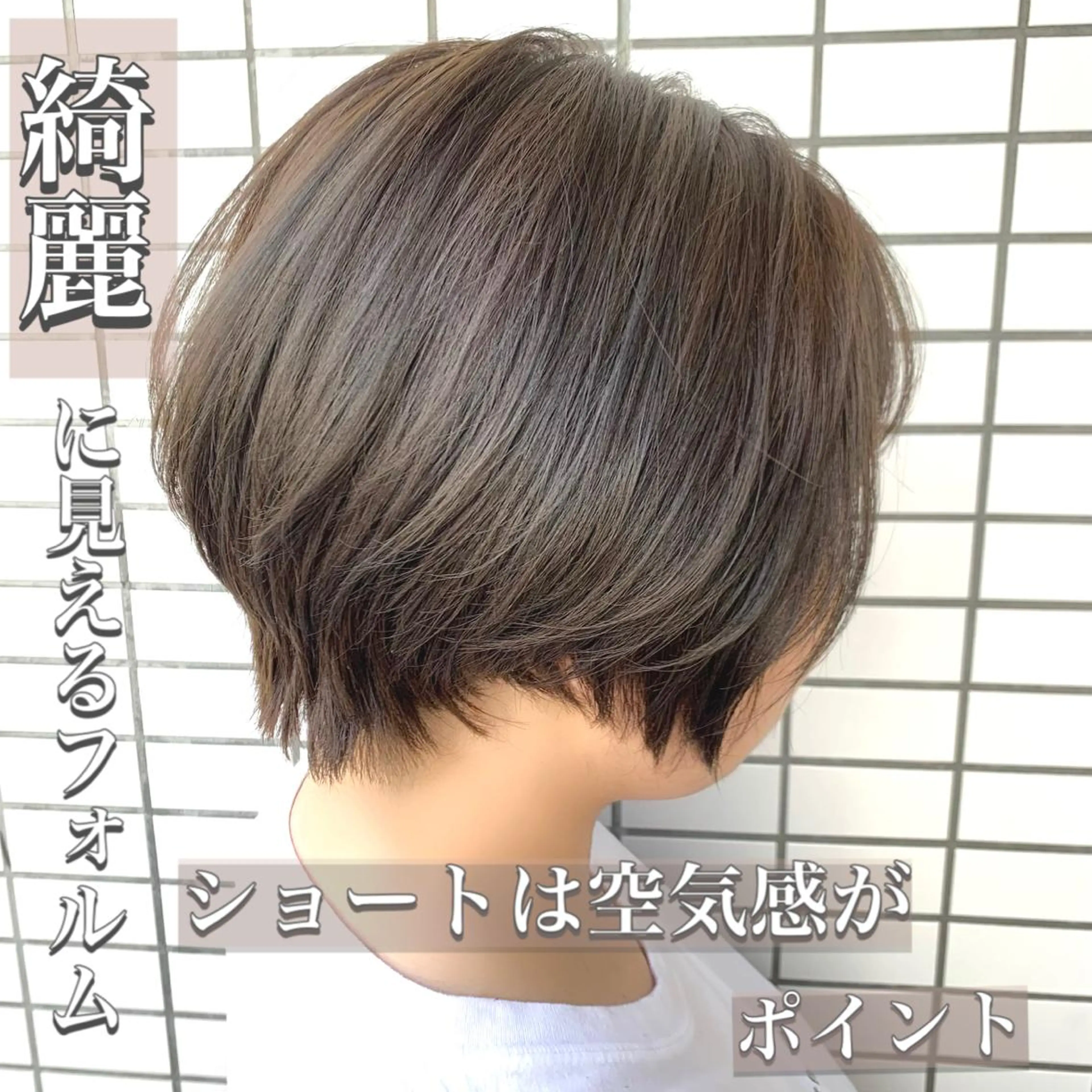 ショート カラー ショートヘア カット ヘアカラー トリートメント shanti   平岸店所属・柾本 寛貴のヘアスタイル