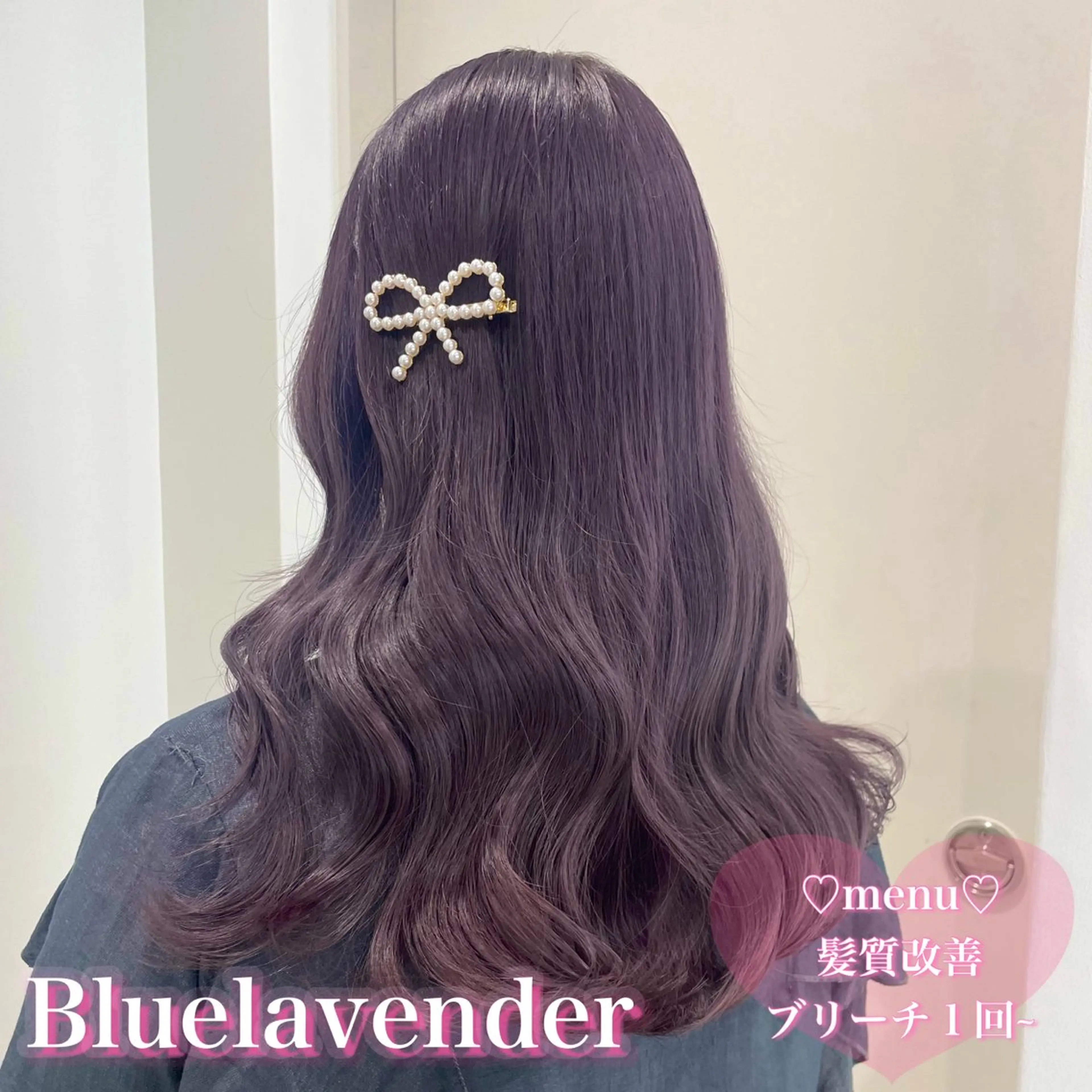 ロング ヘアカラー 盛れる暖色🎀ガーリ ーヘア🎀きっかのヘアスタイル