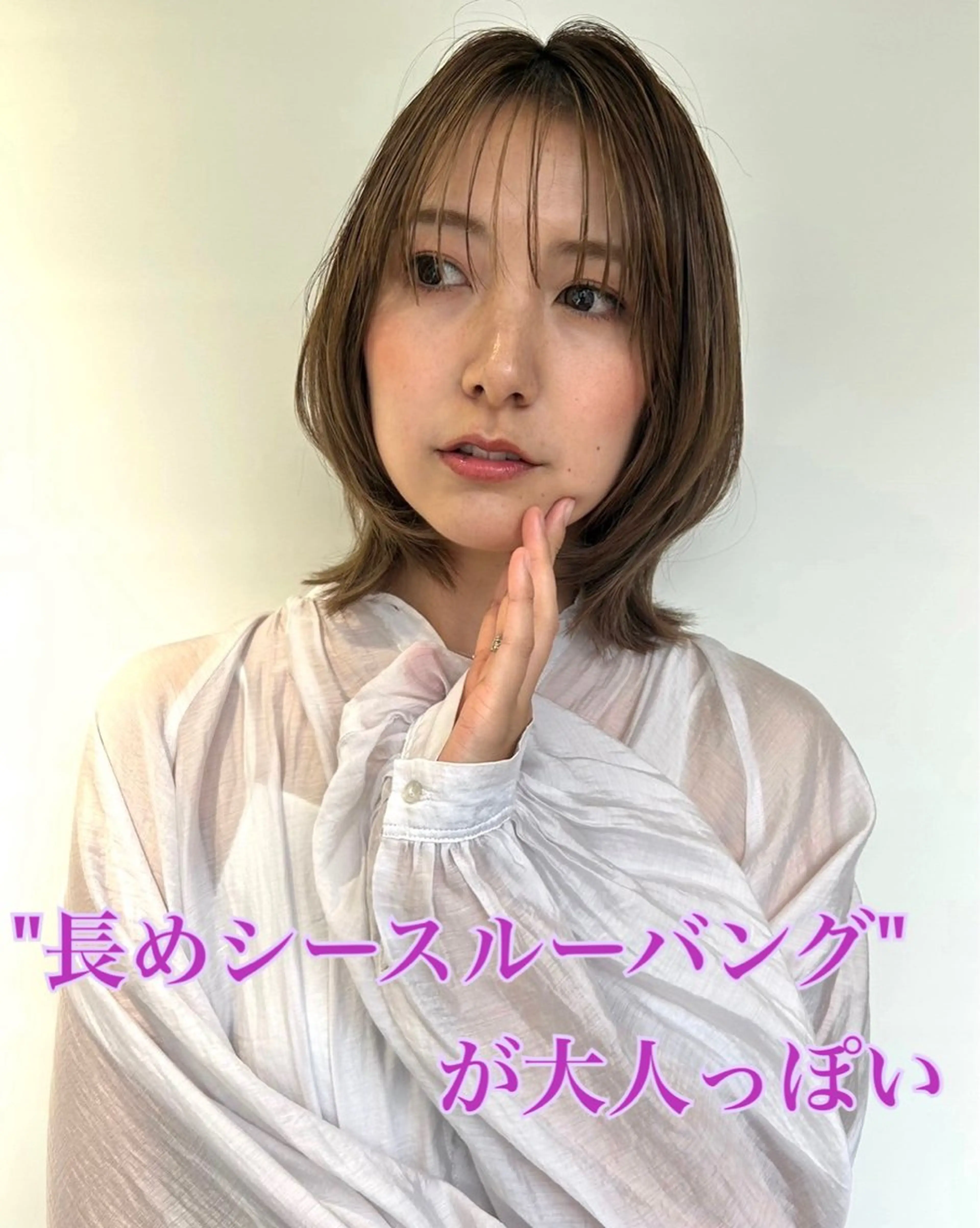 ミディアム カラー パーマ 透明感カラー シースルーバング 似合わせ✨透明感🫧 佐藤優斗のヘアスタイル