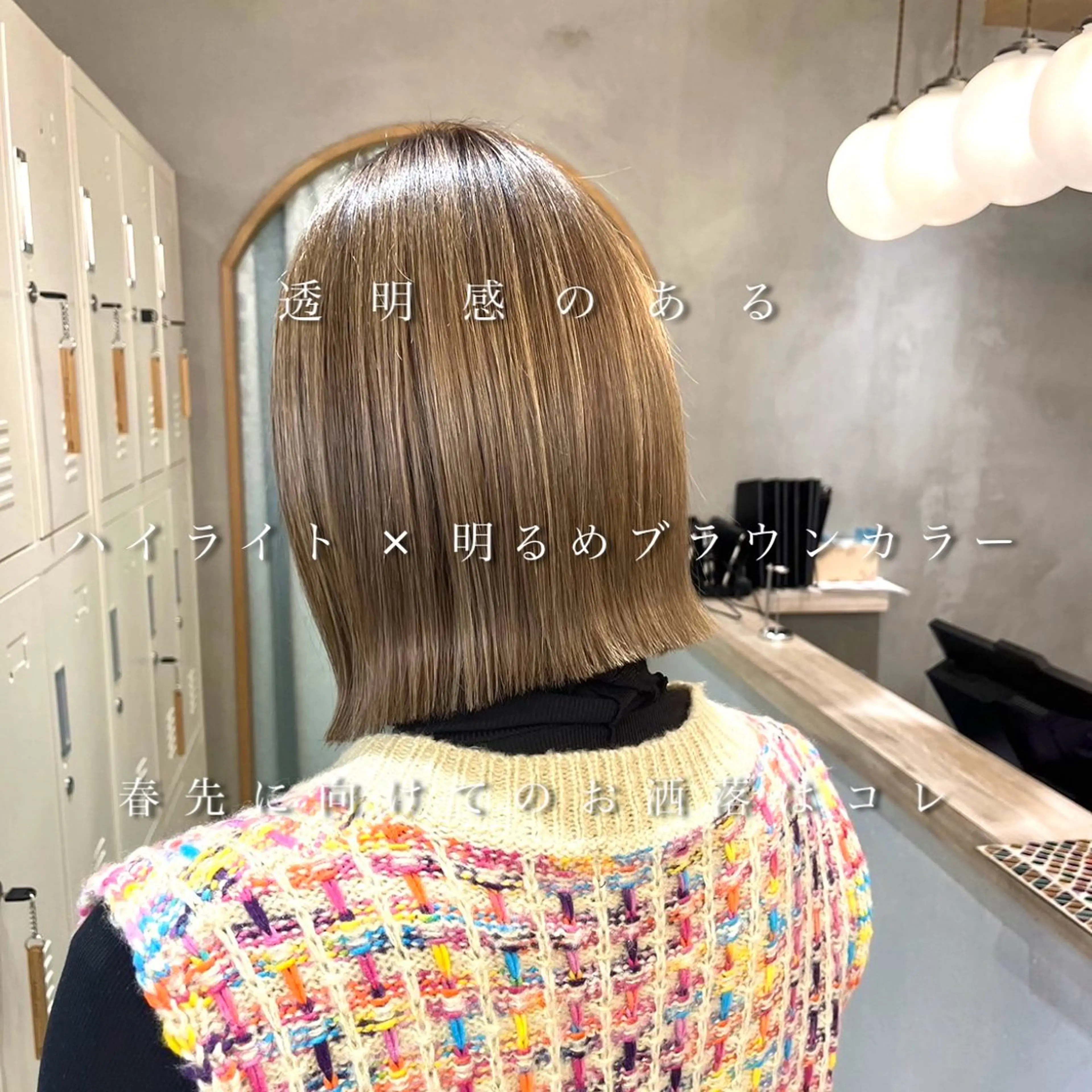 ミディアム ボブ ハイライト Lond azur所属・🇰🇷韓国レイヤー 韓国風ボブのヘアスタイル