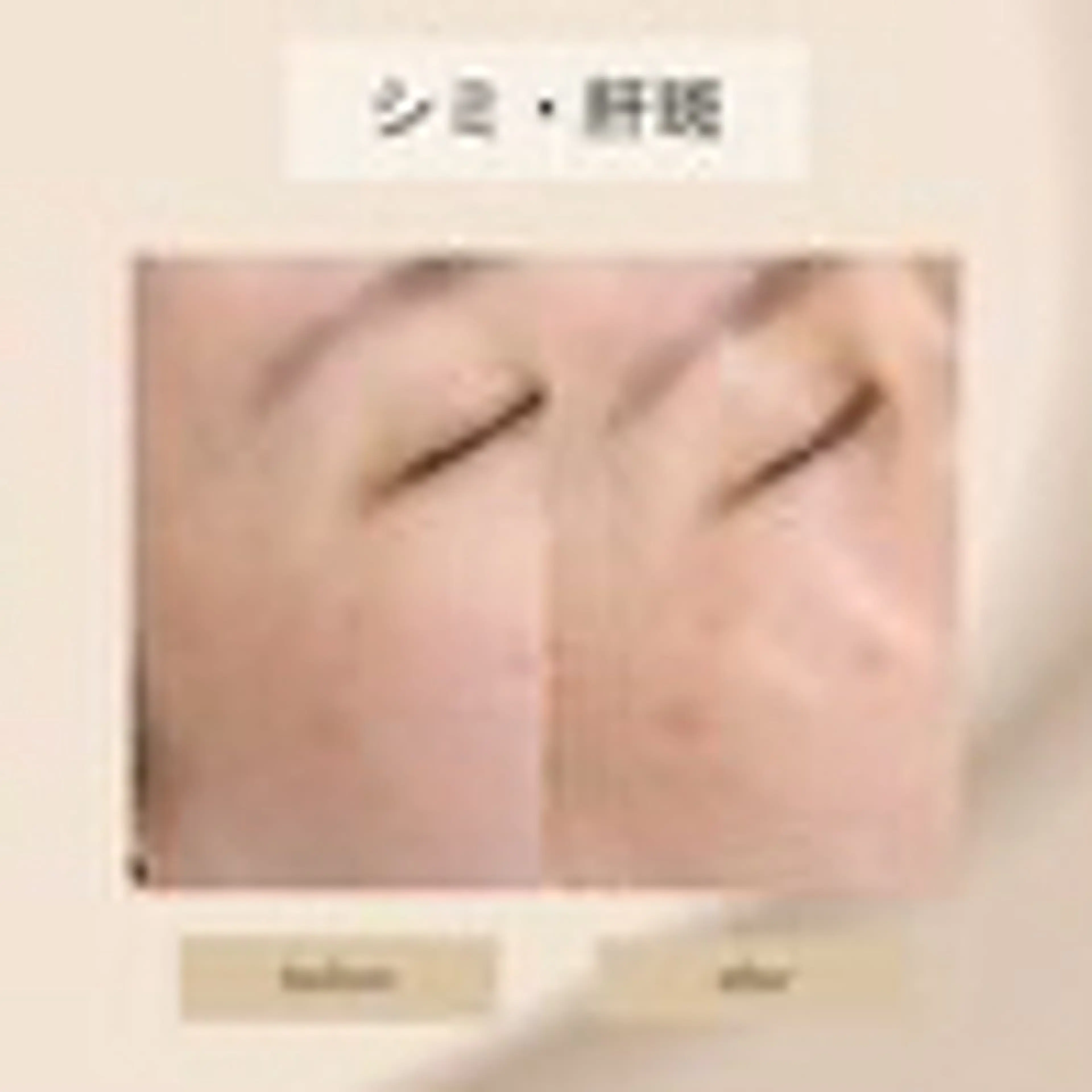 吉田 hue.のエステ・リラクイメージ