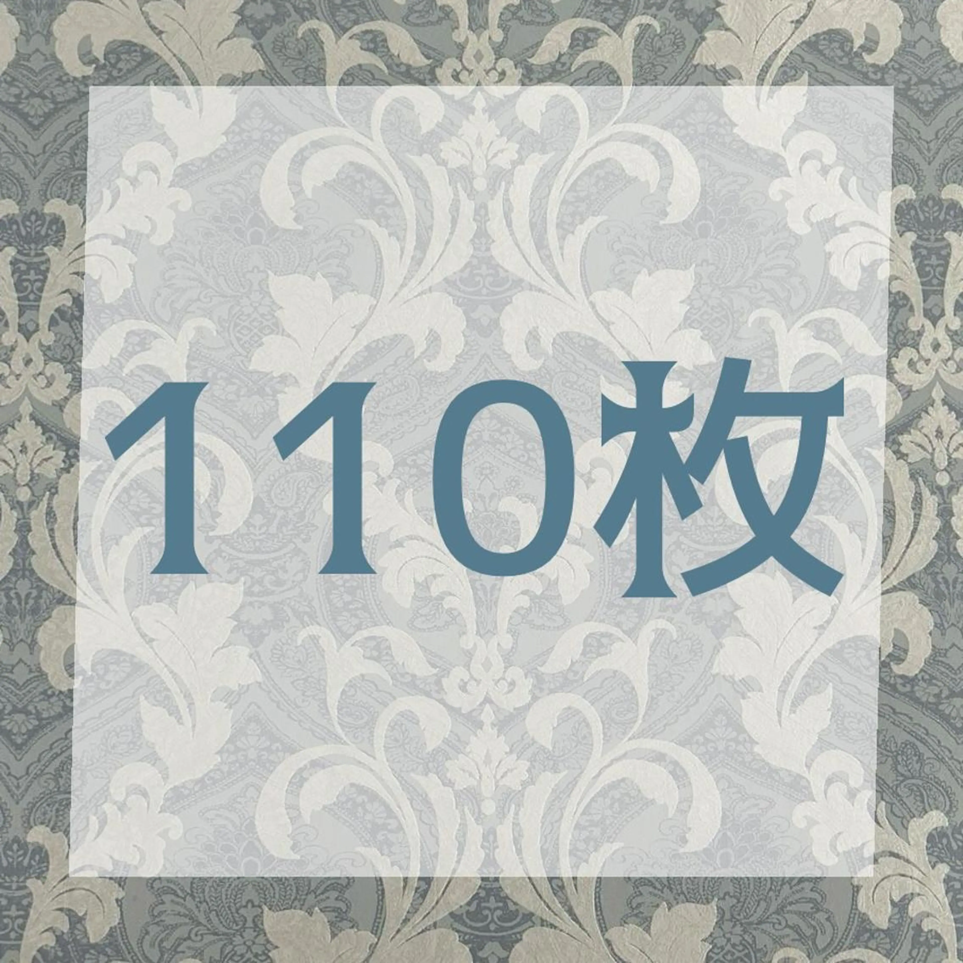 【期間限定　衝撃価格！！】ハイブリッドシールエクステ110枚￥25.300の写真